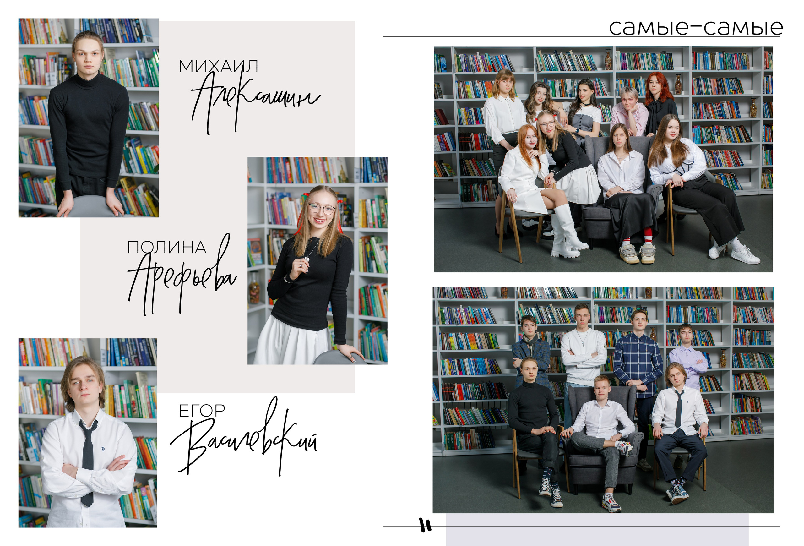 Дизайн «Шик». Школьные альбомы, Семейные съемки, Портреты, Фотограф Елена Кузнецова