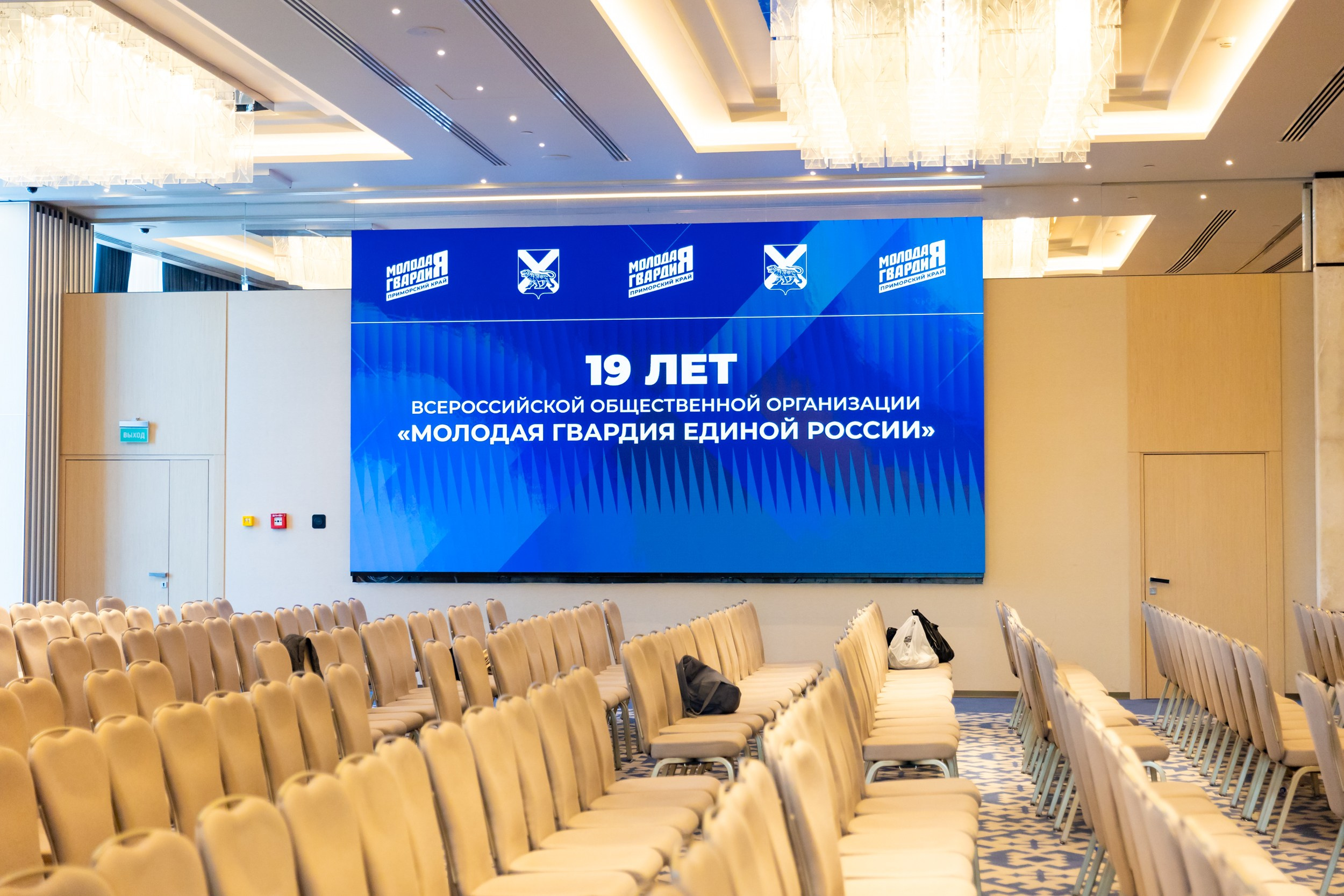 День рождения Молодой Гвардии. Репортажный и студийный фотограф во Владивостоке Дударева Софья