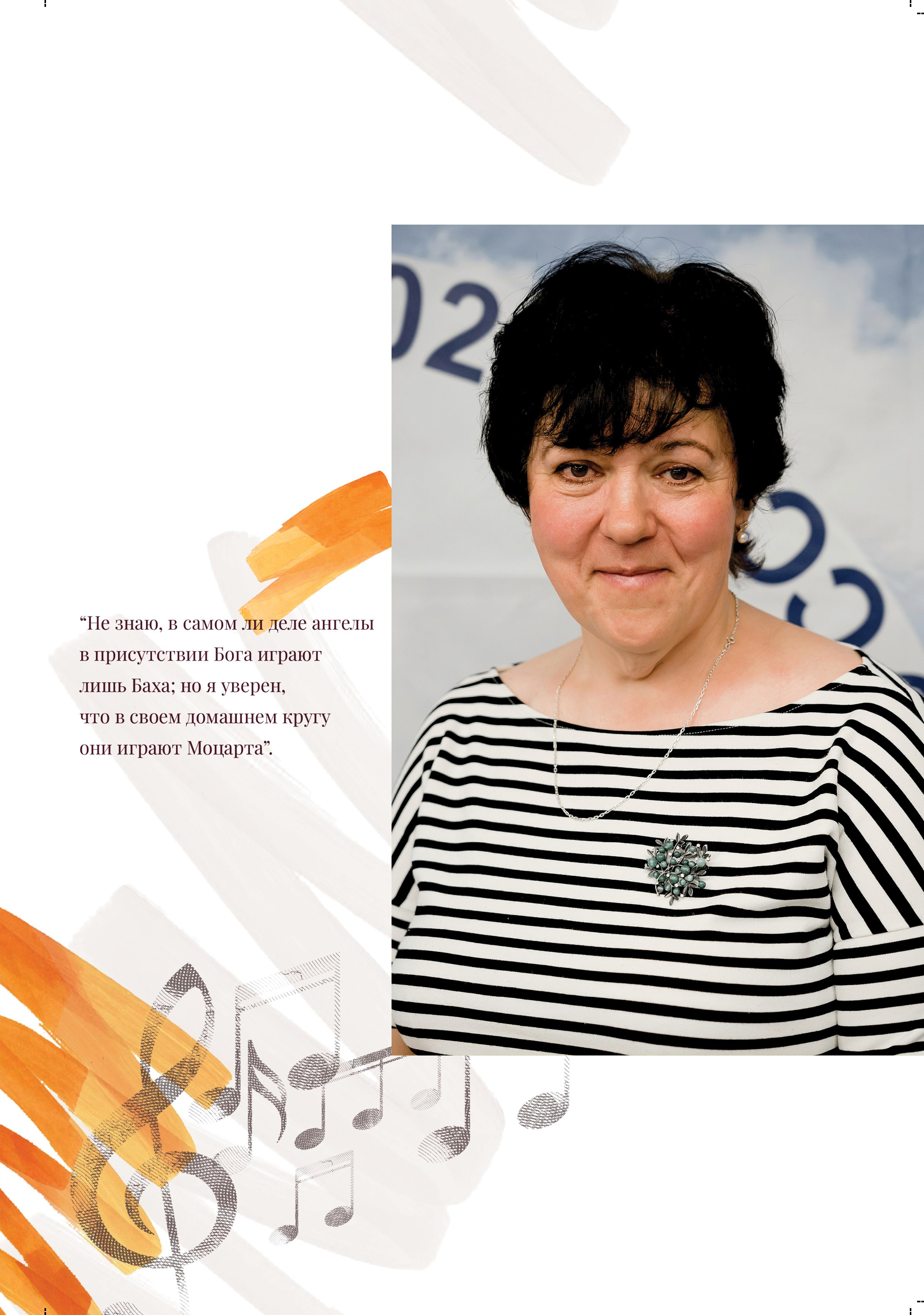 Альбом для учителя 2ой группы музыкальной школы. Фабрика выпускных альбомов