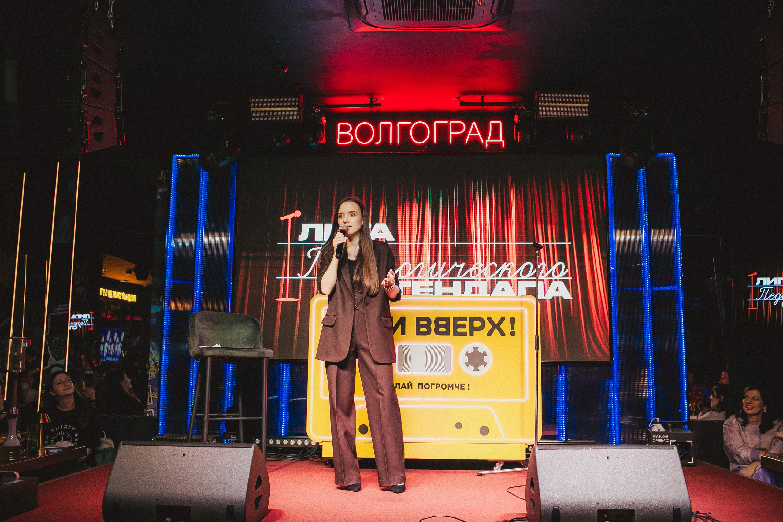 Лига педагогического стендапа. Свадебный и детский фотограф в Волгограде Слава Белов