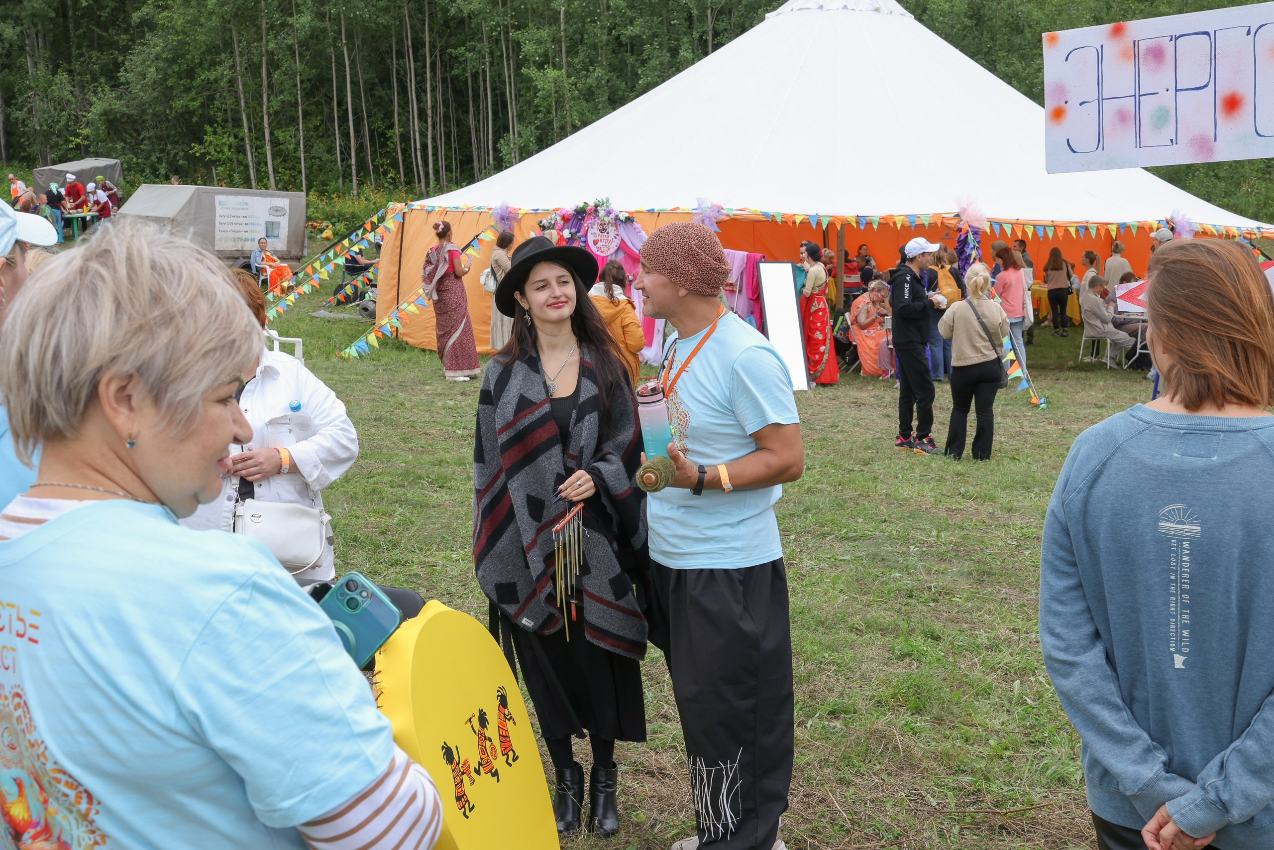 Фестиваль Счастье фест. СК Чекерил