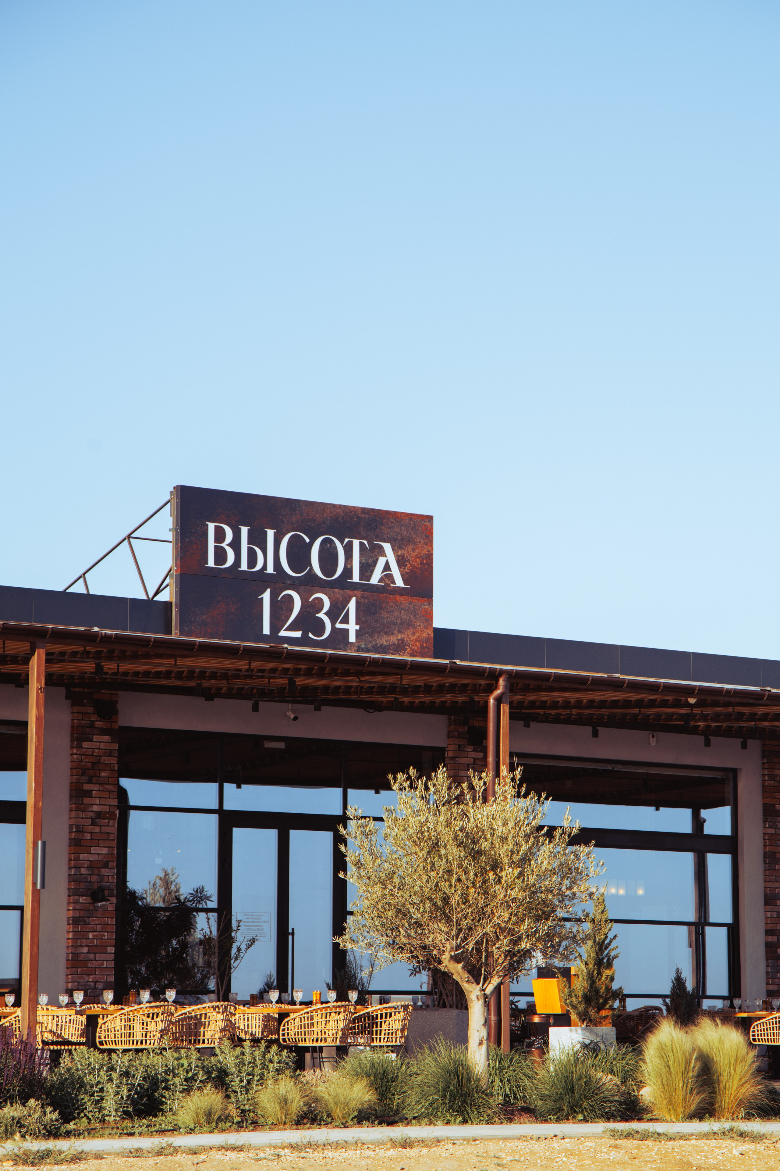 Высота 1234. Артем Корнев Фотограф