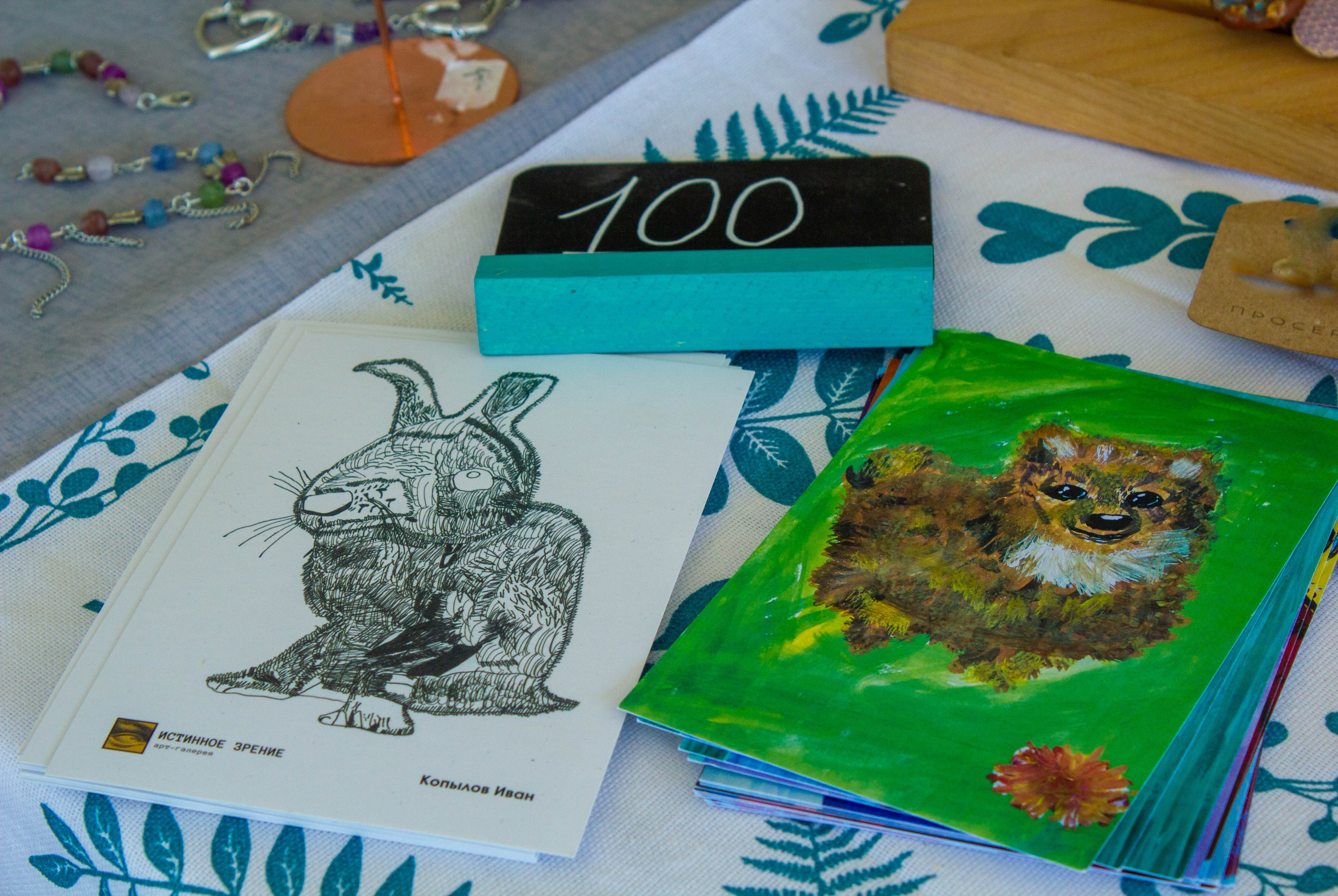 Дикоросы 2024 х Inclusive Event