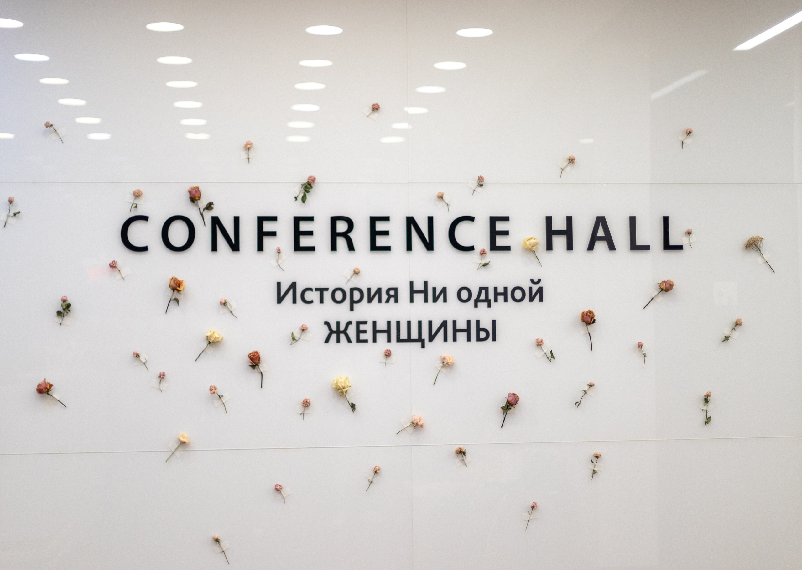 Презентация книги «История НИ одной женщины». Дацук Анна Фотограф из Екатеринбурга