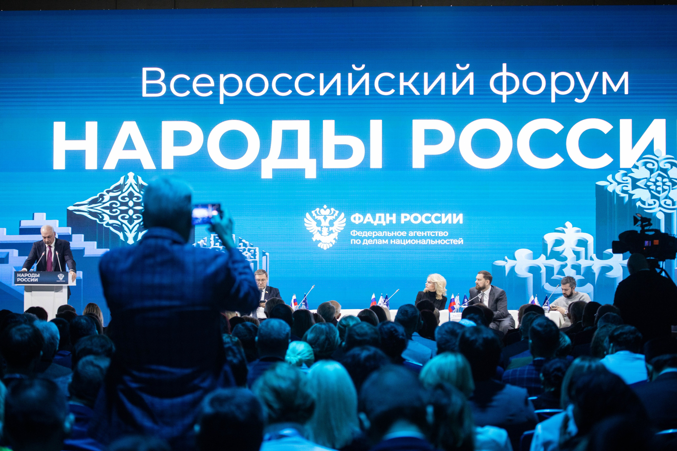 Всероссийский форум «Народы России». Репортажный фотограф в Москве Зуйко Оксана