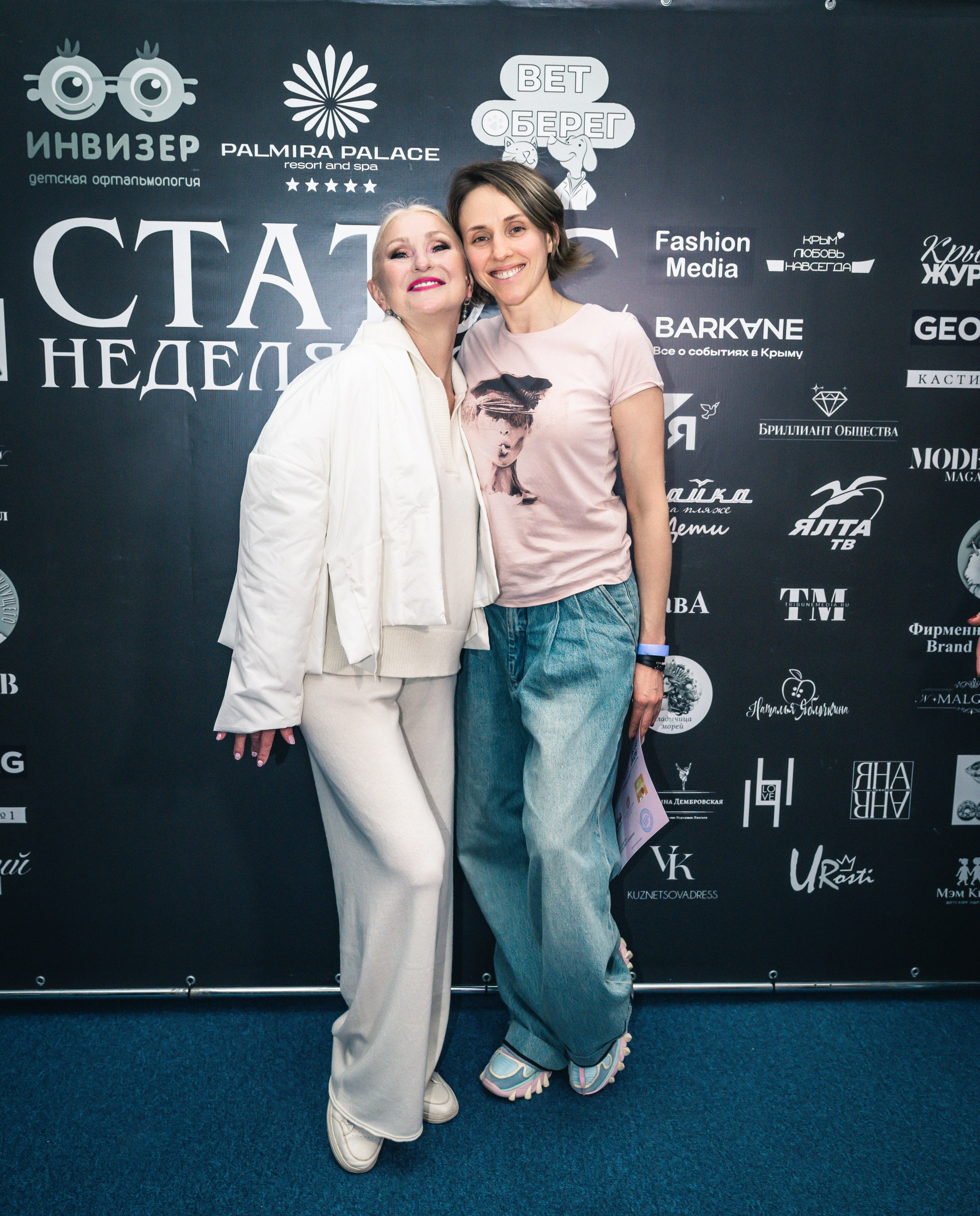 Огненная элегантность с Еленой в Palmira Palace, Ялта. Главная