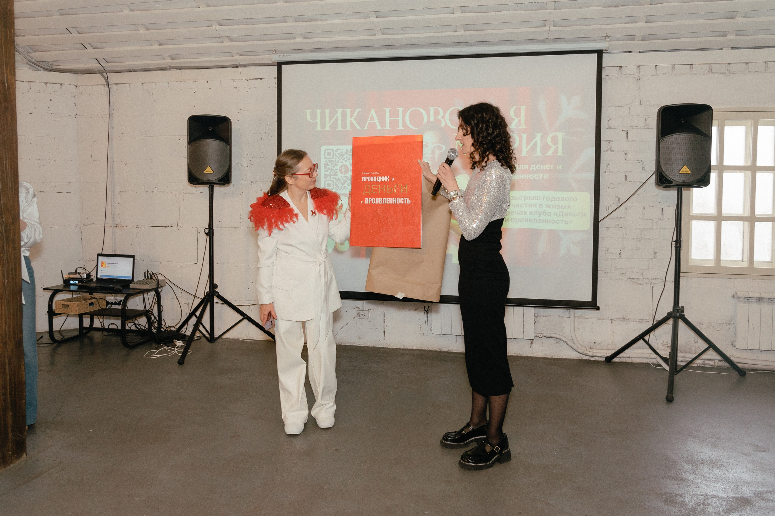 Денежный корпоратив «Новогодний дзен». Эстетичная фото- и видеосъёмка Ирина Арсентьева. Челябинск и весь мир