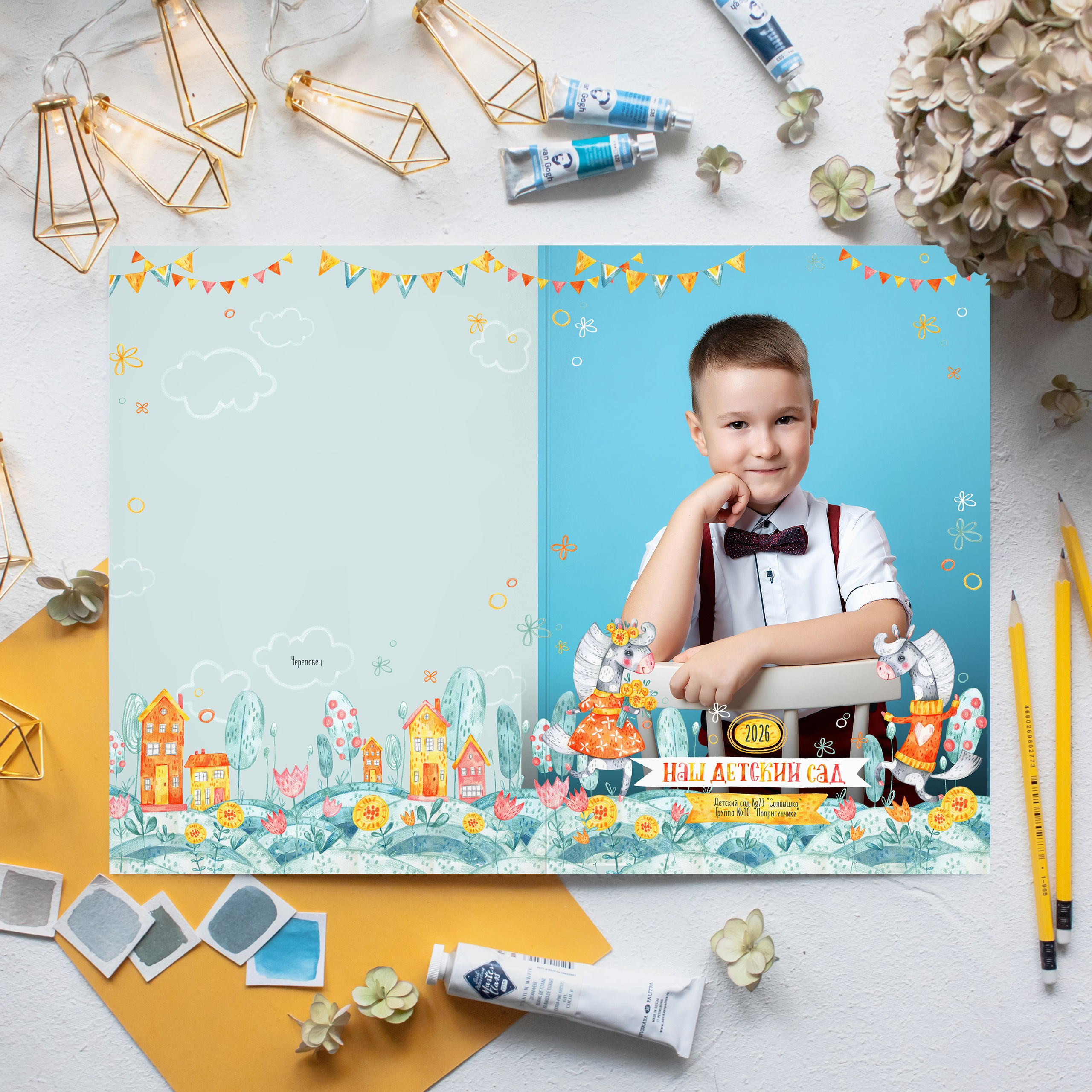 Детский сад. Фотограф Евгения Соколова