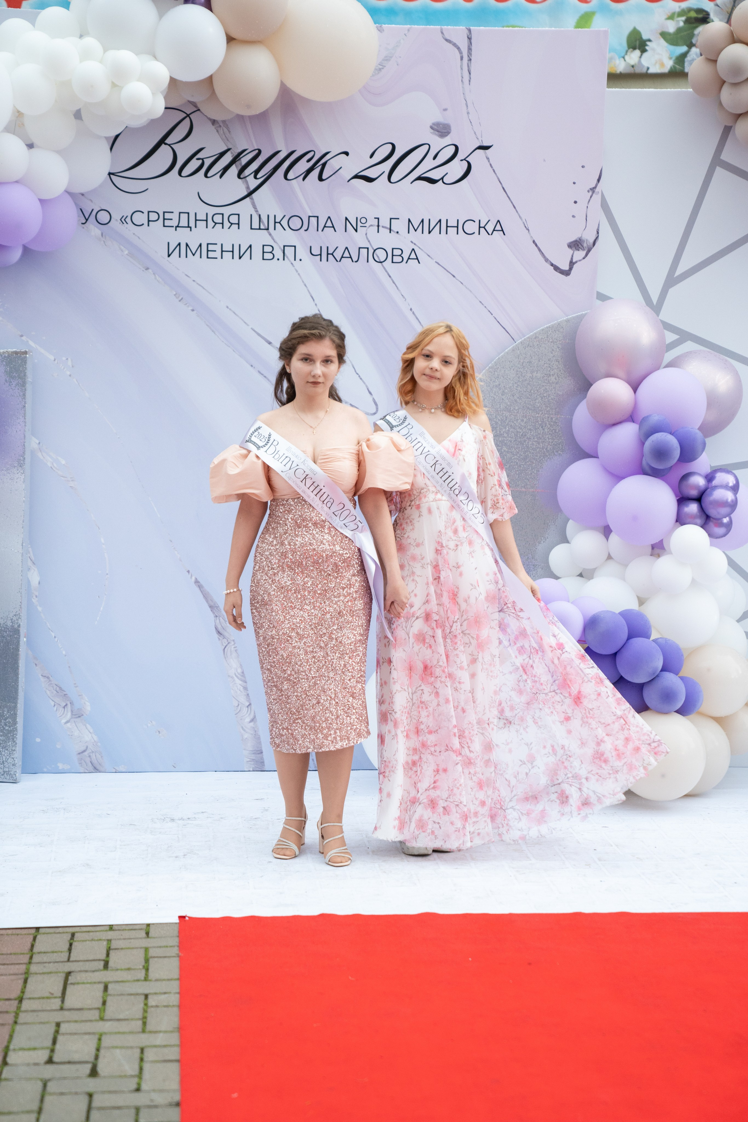 Выпускной СШ1. Семейный и свадебный фотограф Минск, Беларусь Анна Орловская