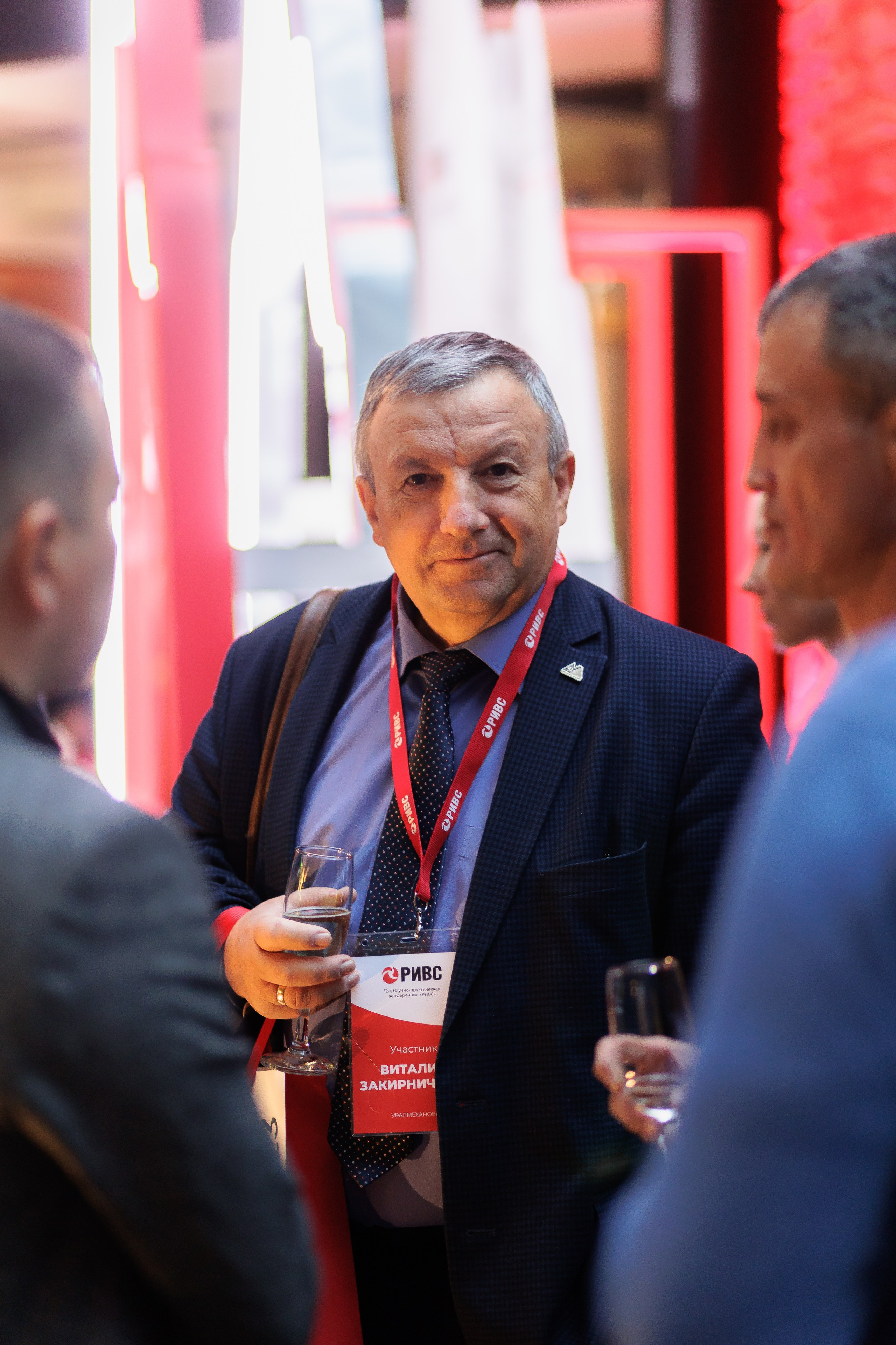 Научно-практическая конференция РИВС