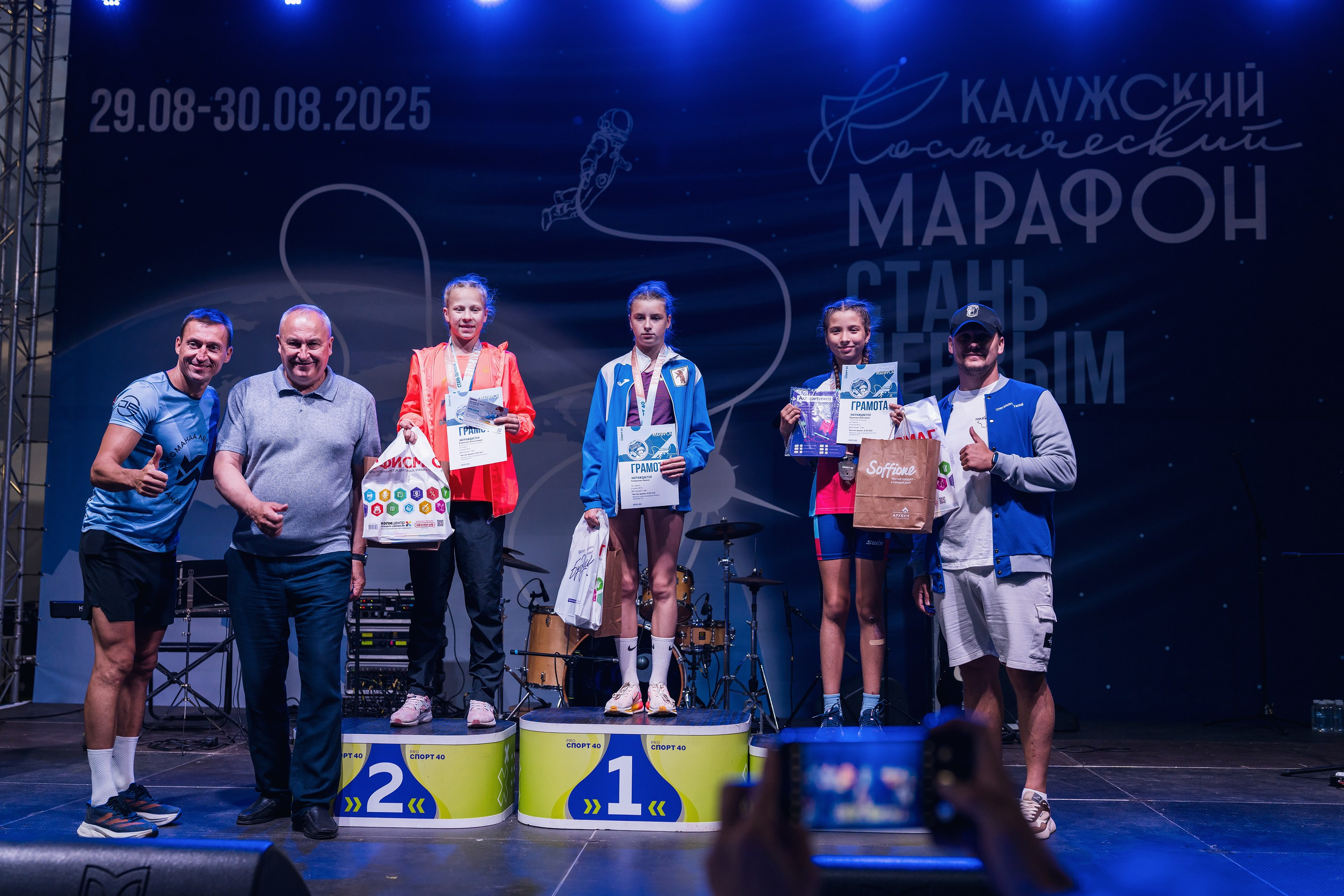 Фотографии Калужский Космический марафон 2025. Фотограф спортивные события, недвижимость, турбизнес