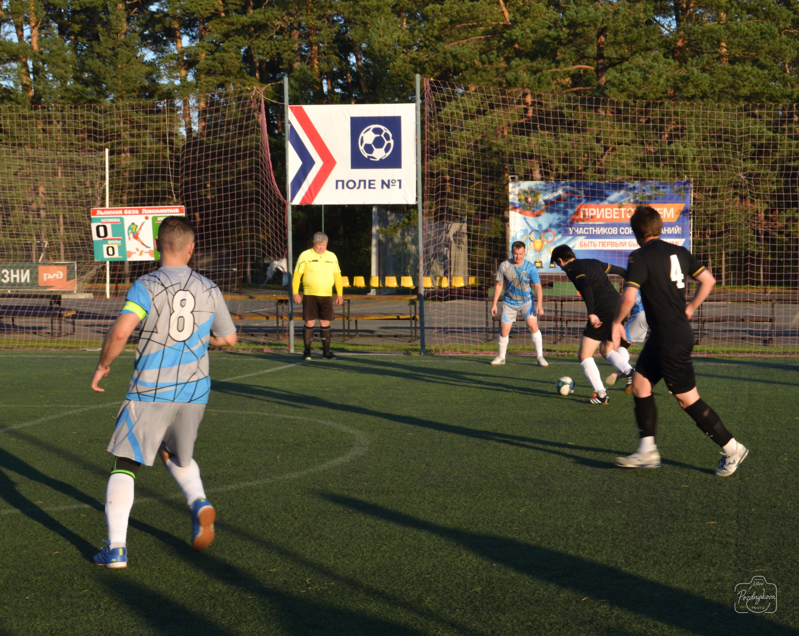 ASM GROUP vs ССК Форс-АлтГУ|25.08.2025. Фотограф-видеограф Познякова Любовь