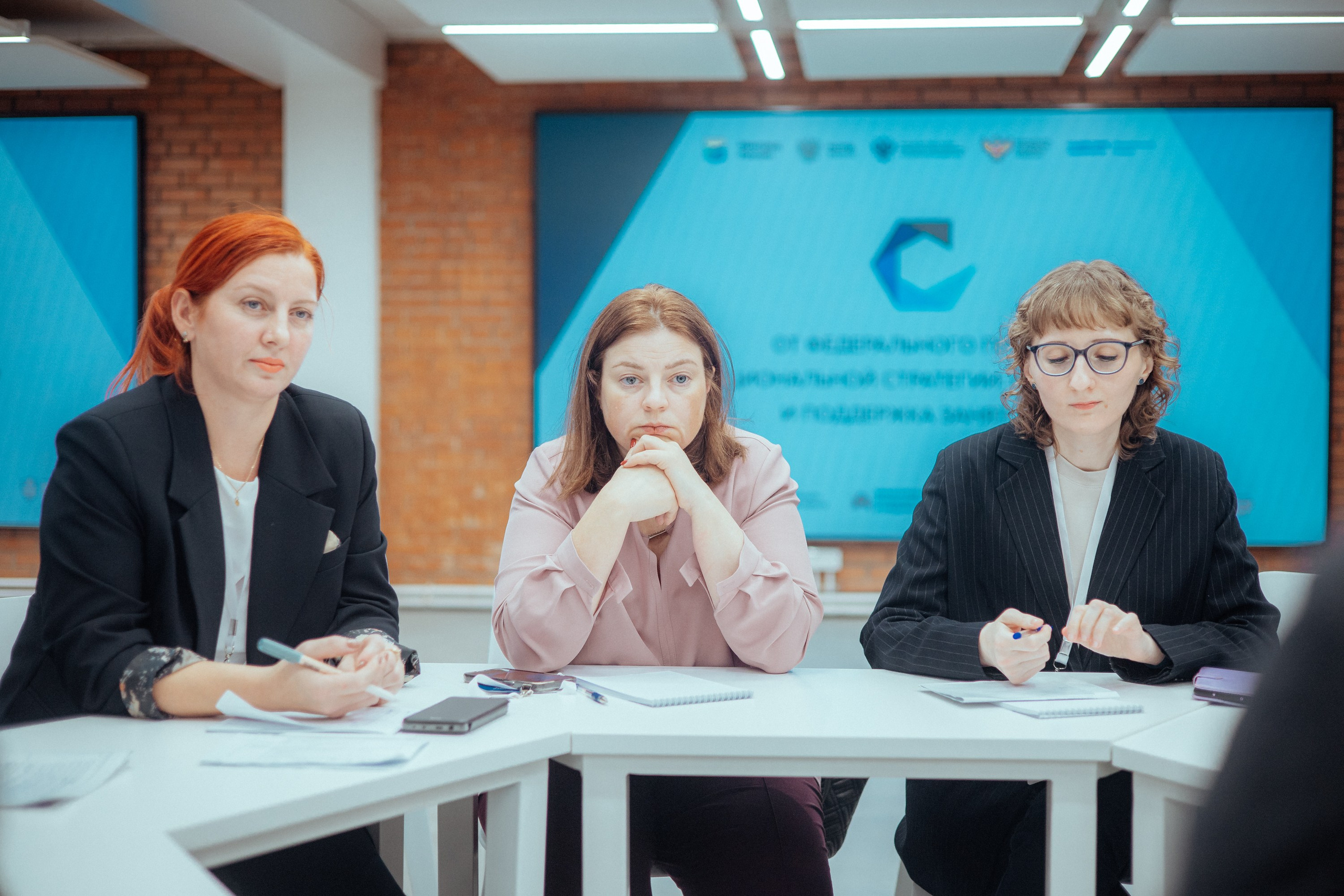 Стратегическая сессия | купно