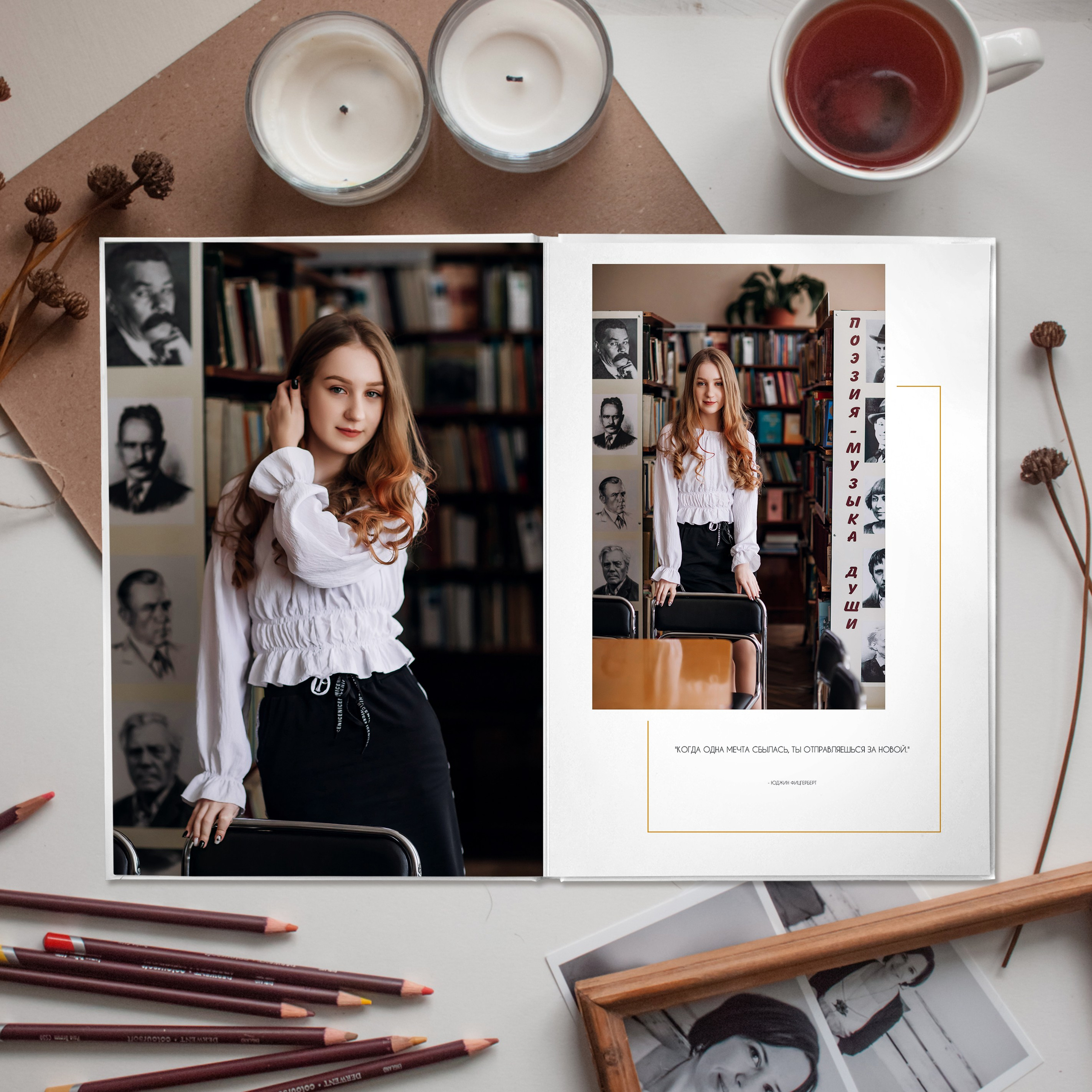 фото в школьной библиотеке