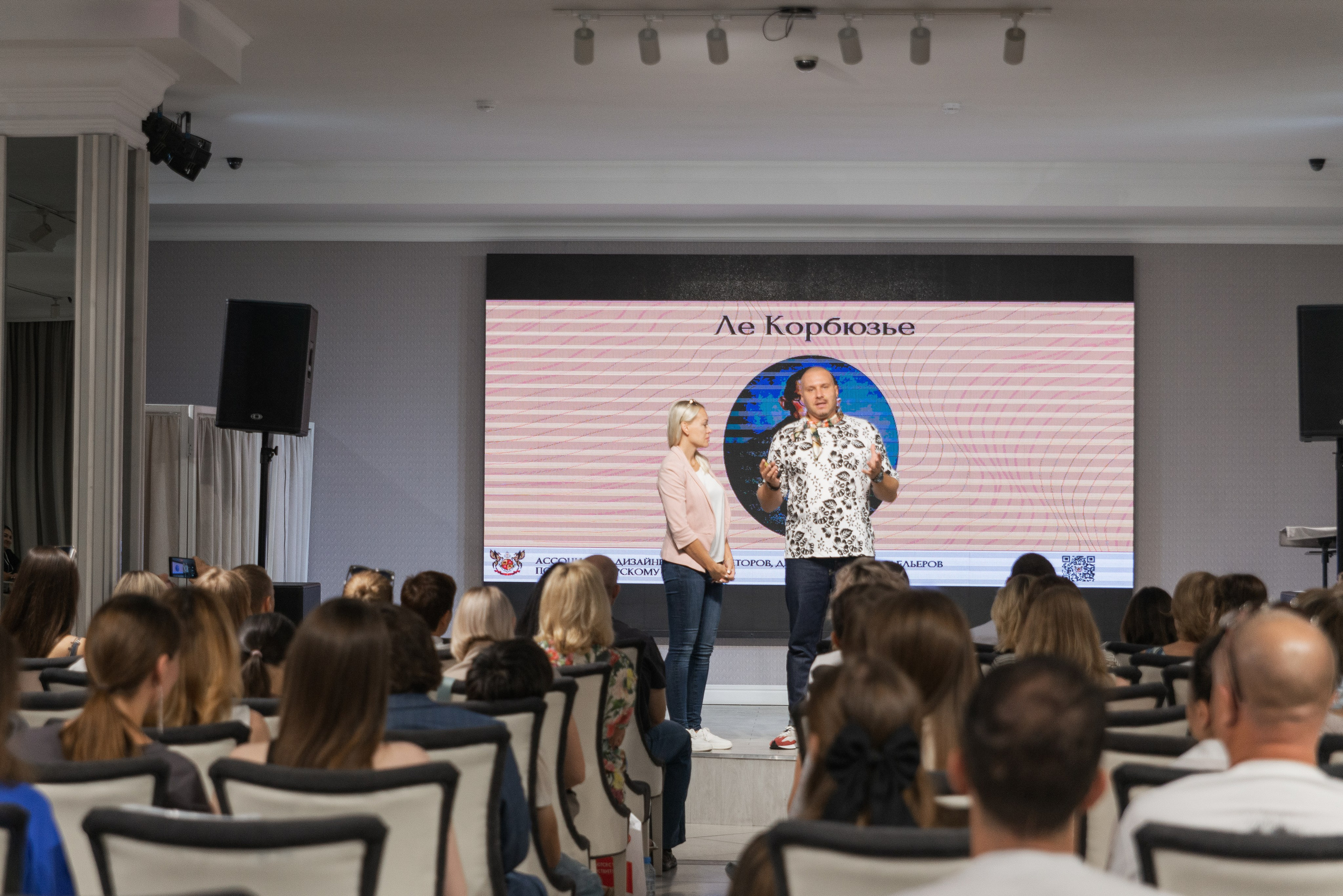 Фотосессия конференции в Краснодаре