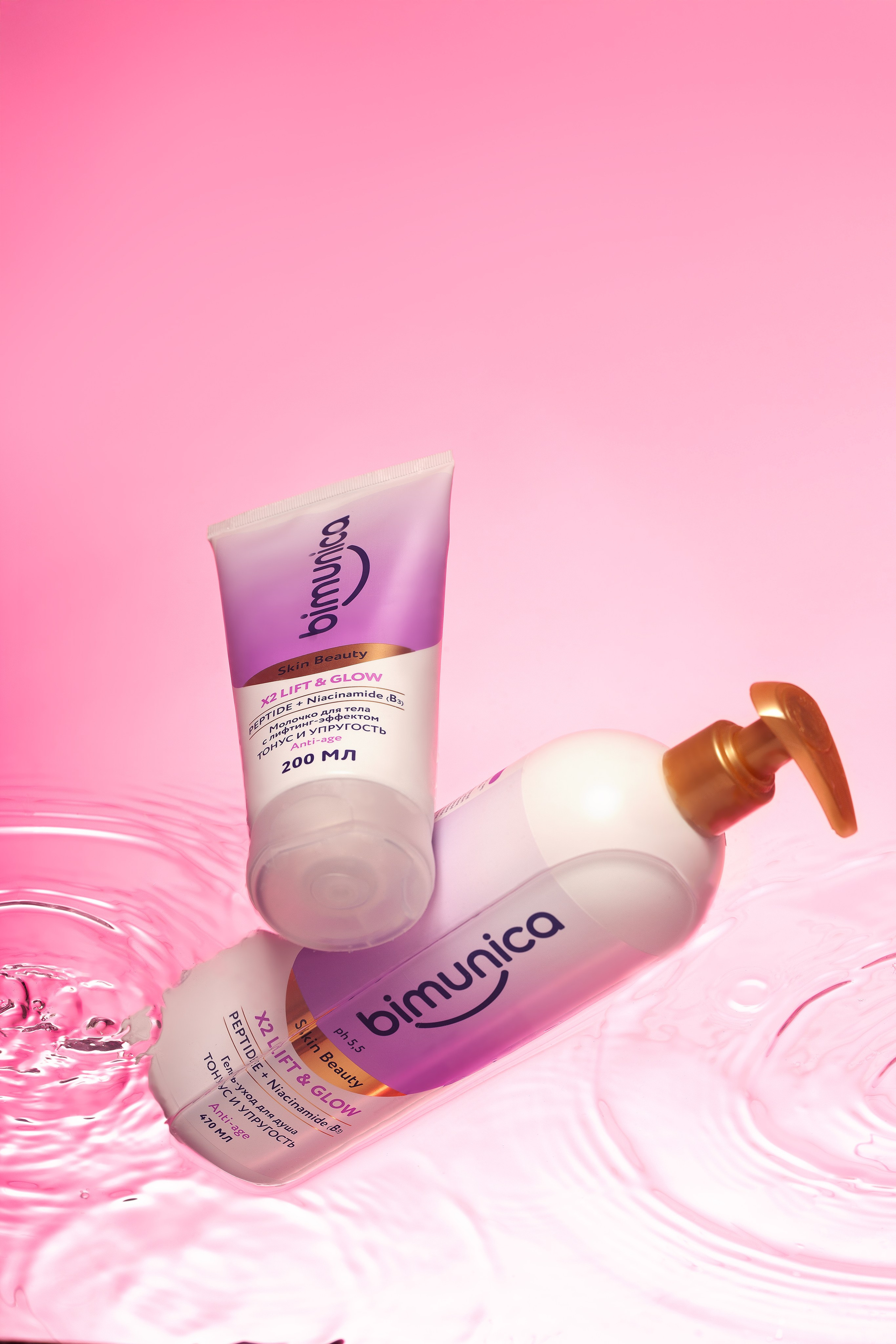 Предметный фотограф Барнаул, бьюти съемка ,съемка крема, косметика, фото для бренда в Барнауле, фото для маркетплейсов, съёмка для упаковки, фото упаковка, прайс на предметную фотосъемку, фотосъемка для производителя, предметная съемка, product photographer, product photography,