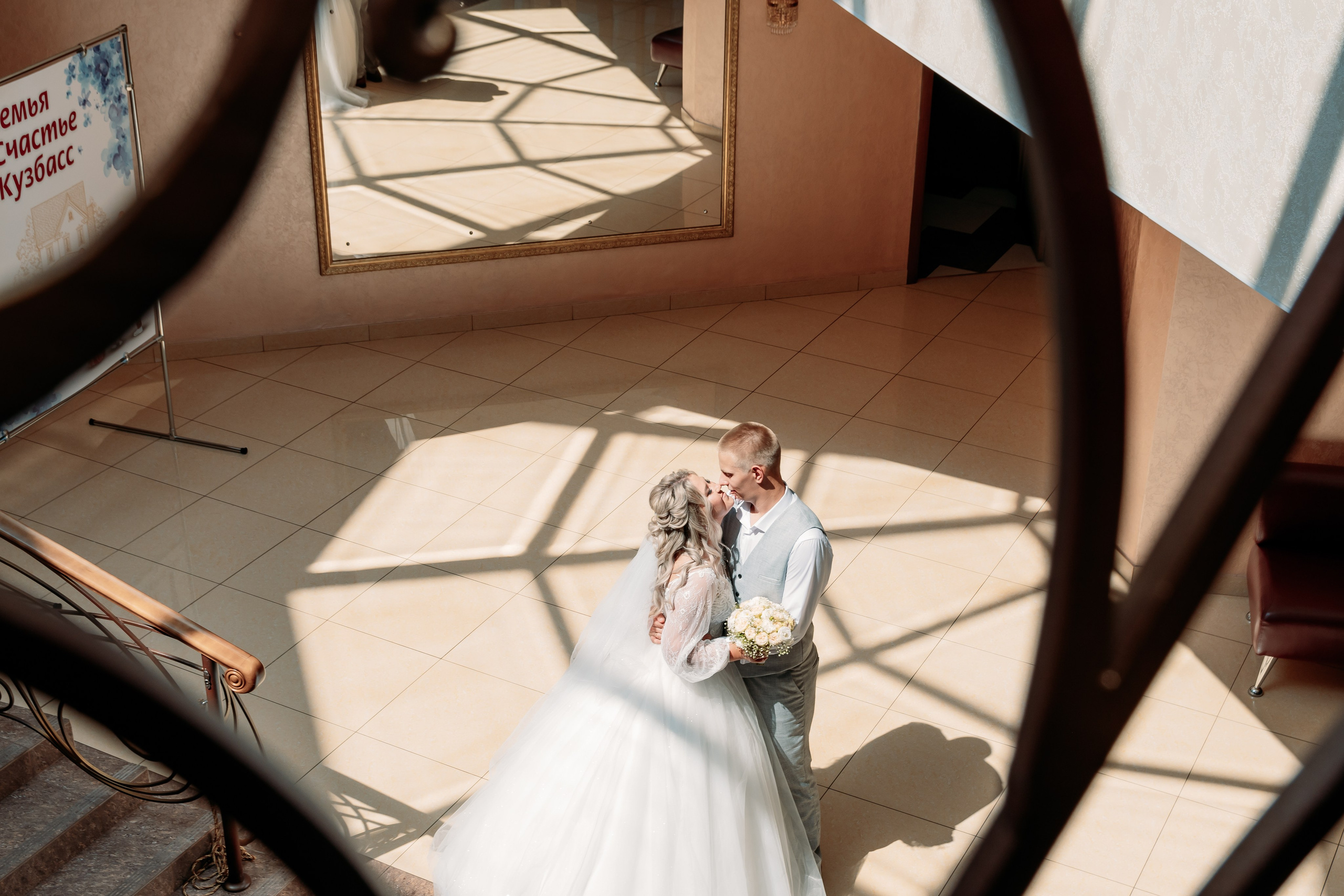 Артур и Елизавета. Фотограф Алёна Царькова. Киселевск