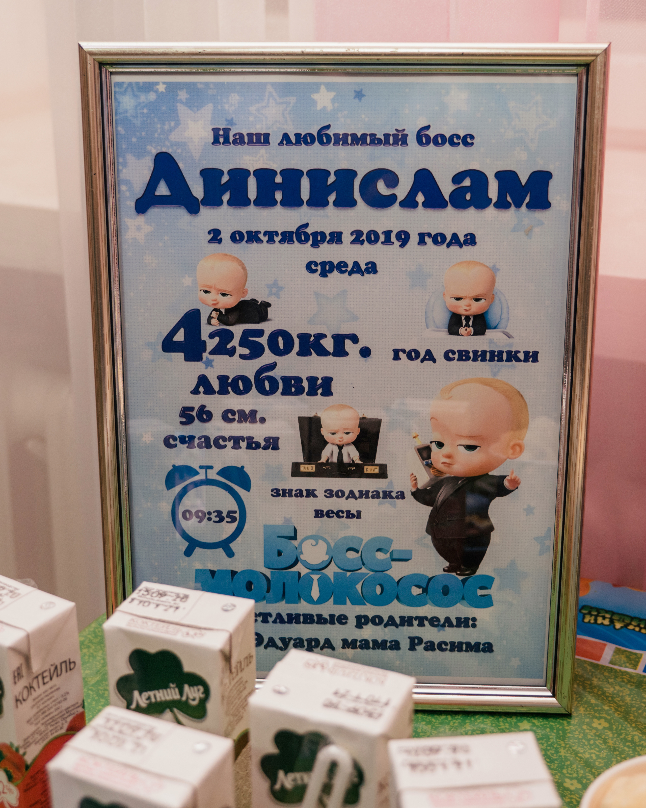 Денислам …. Семейный фотограф и видеограф Анастасия Брежнева