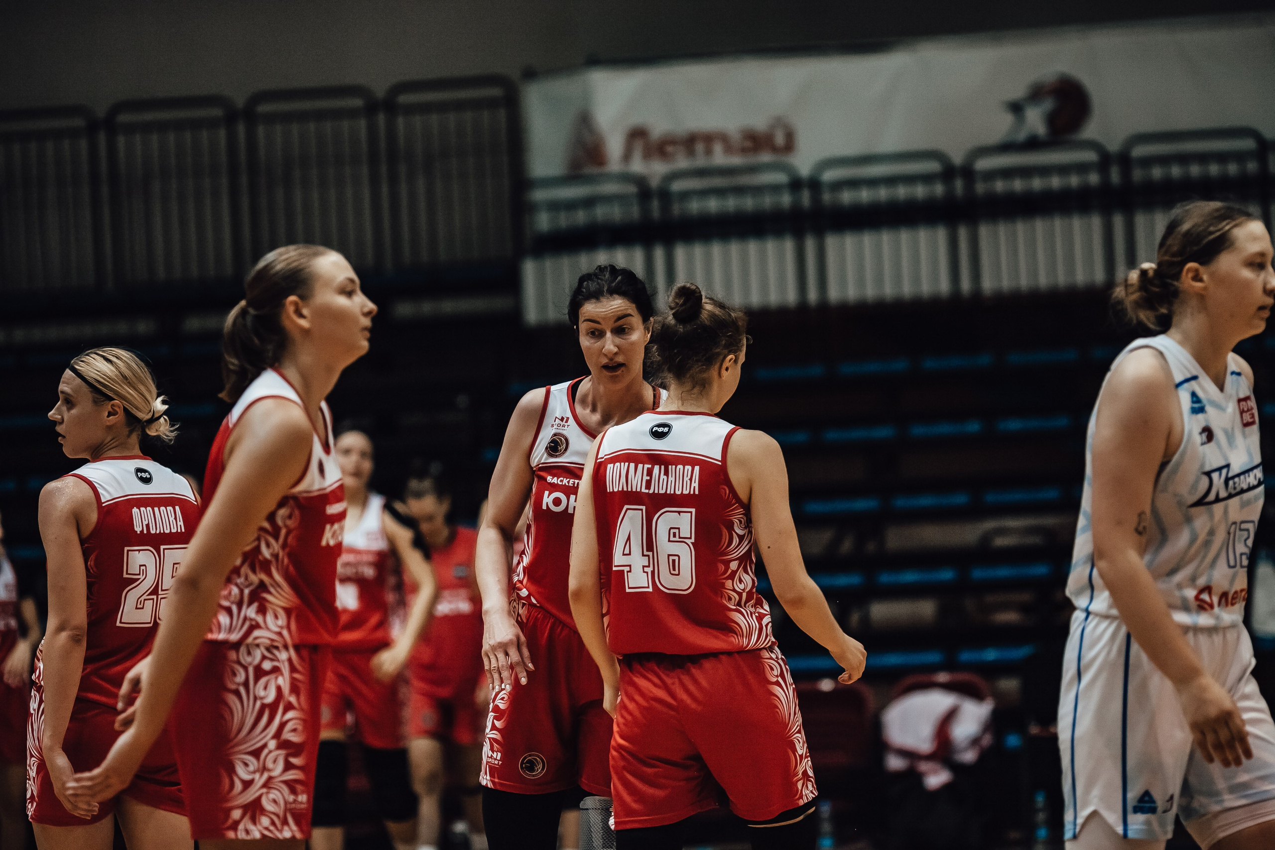 Кубок Берлина / БК Казаночка — БК Юность. Фотография