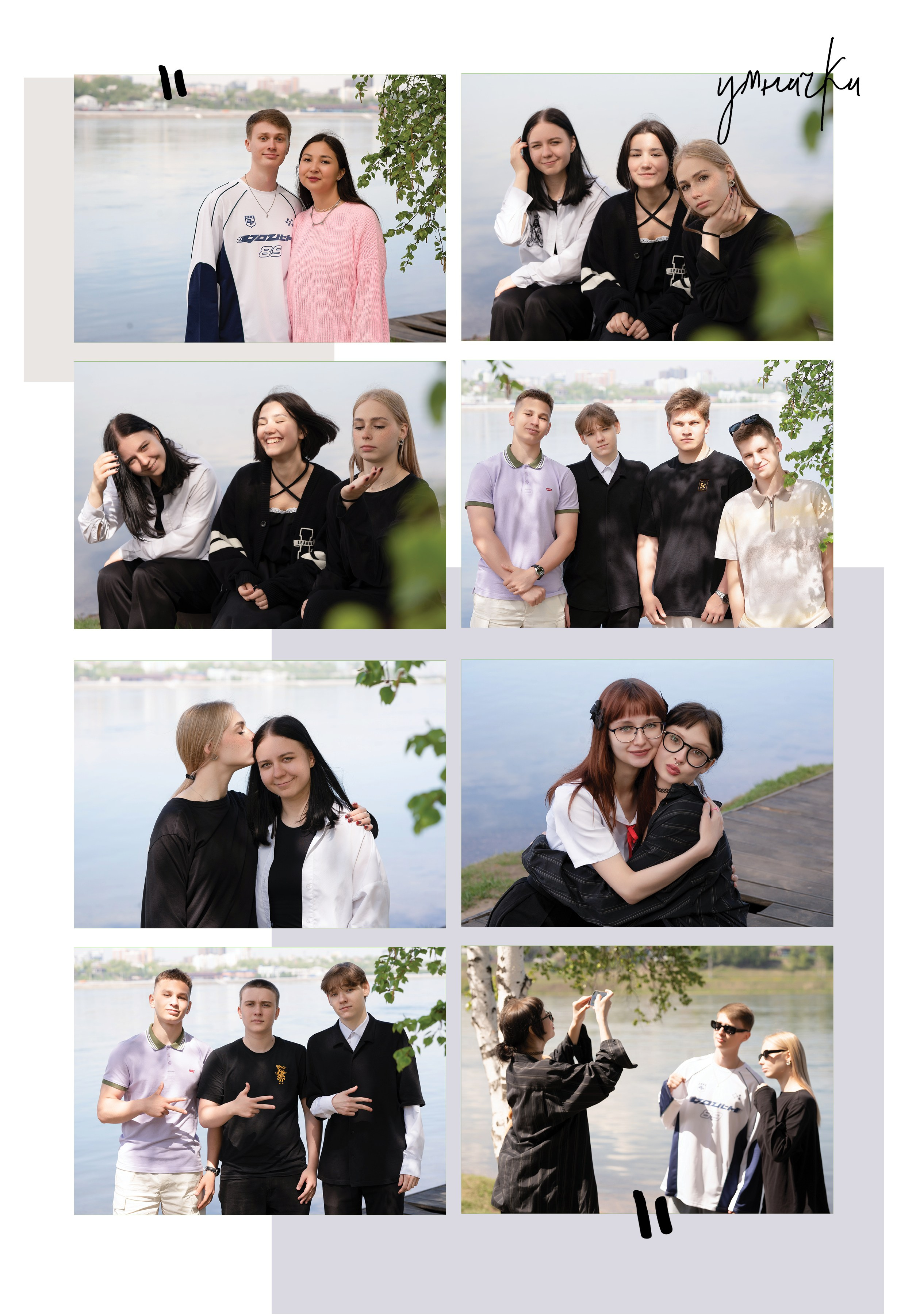 Альбом для учителя 11 «А» класс, МБОУ школа № 15. Фабрика выпускных альбомов