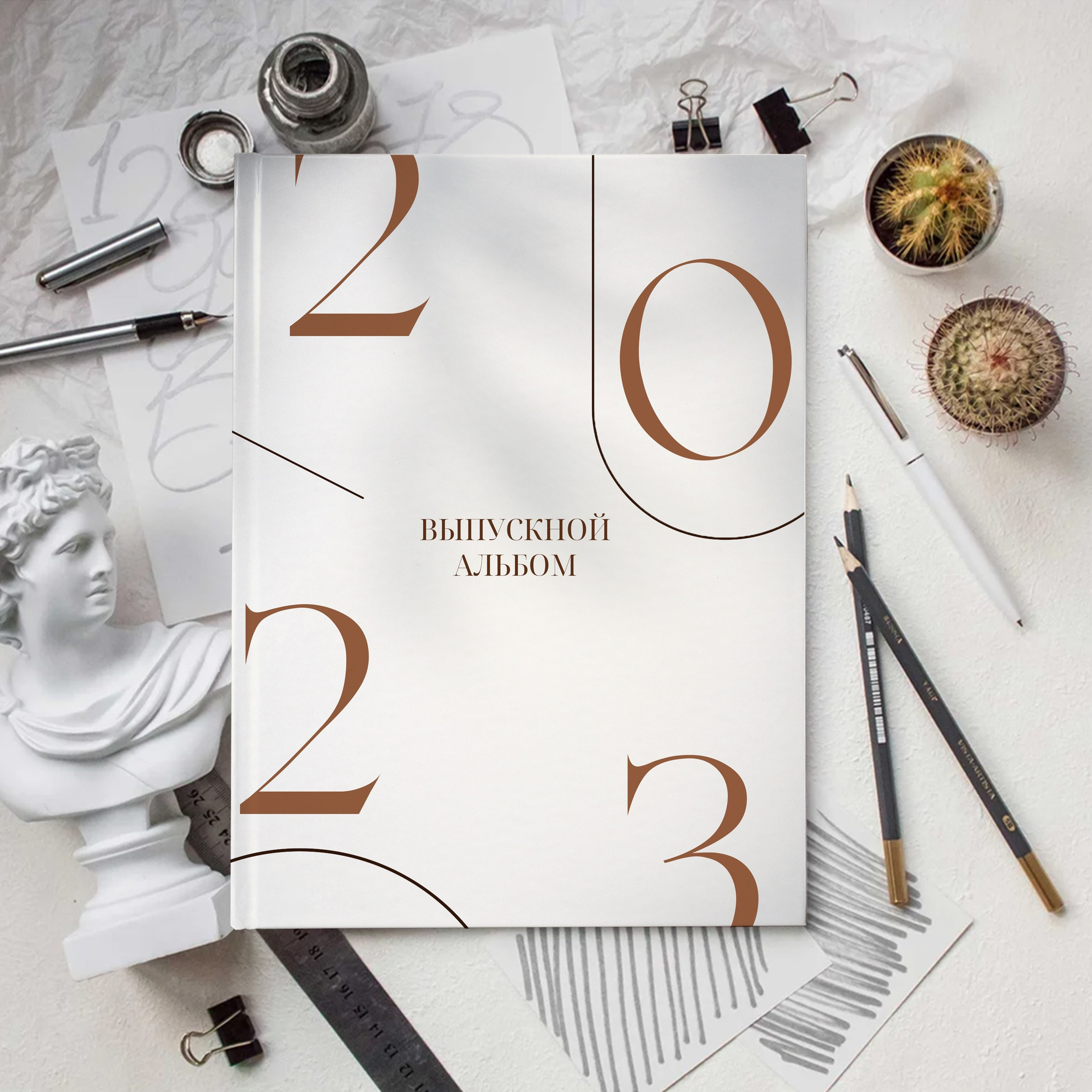 Дизайн "Год"