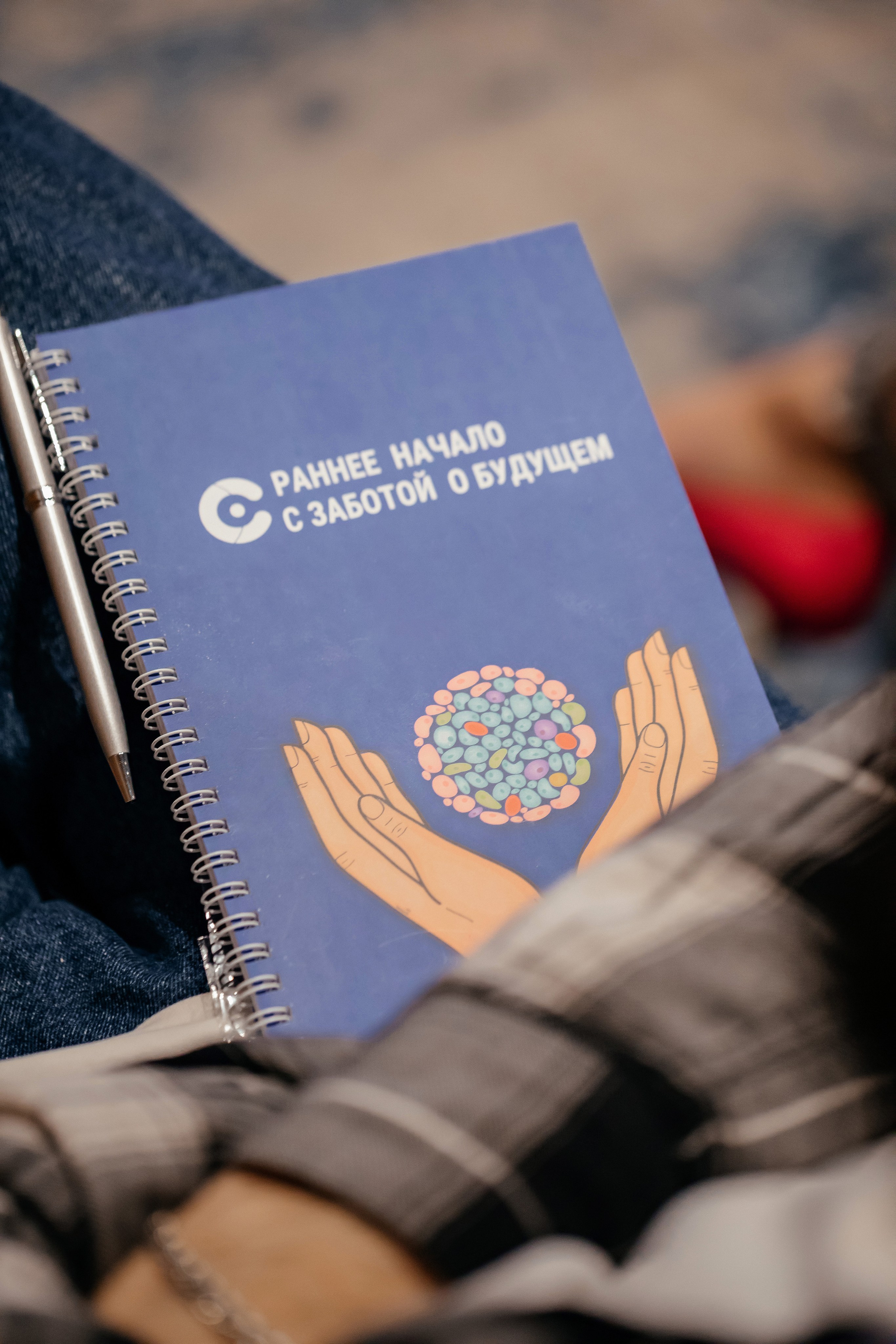 Конференция врачей. Красильников Евгений — профессиональный фотограф в Ростове-на-Дону