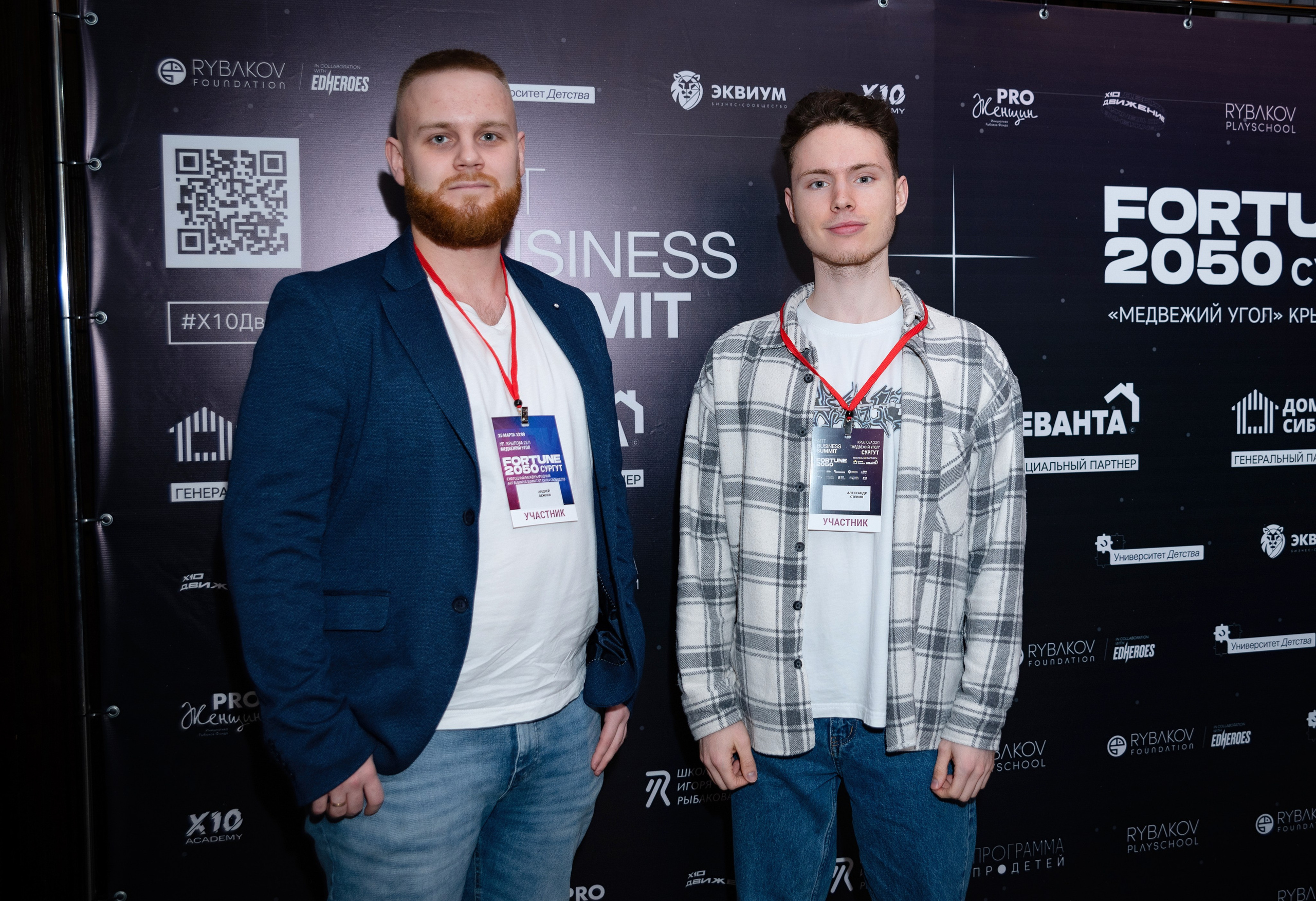 фотограф Сургут