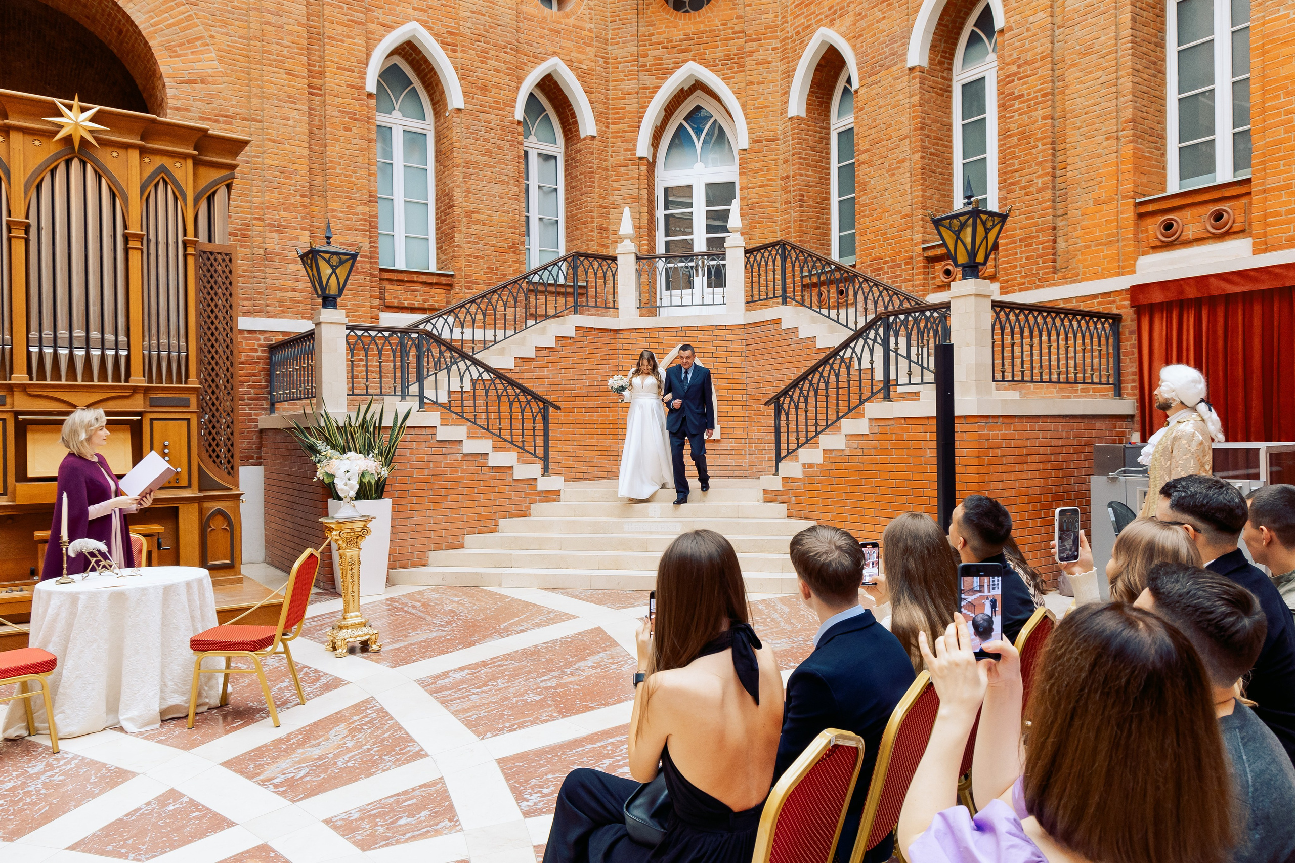 регистрация брака