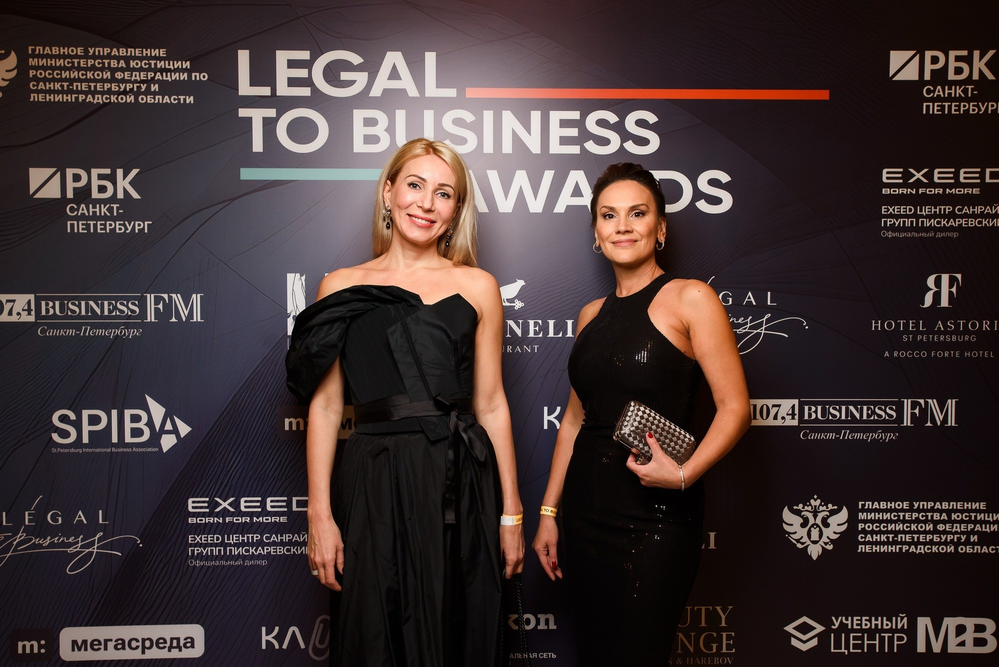 Legal to Business Awards. Фотограф в Санкт-Петербурге — Эдуард Фазлетдинов | Репортаж, свадьбы, студия