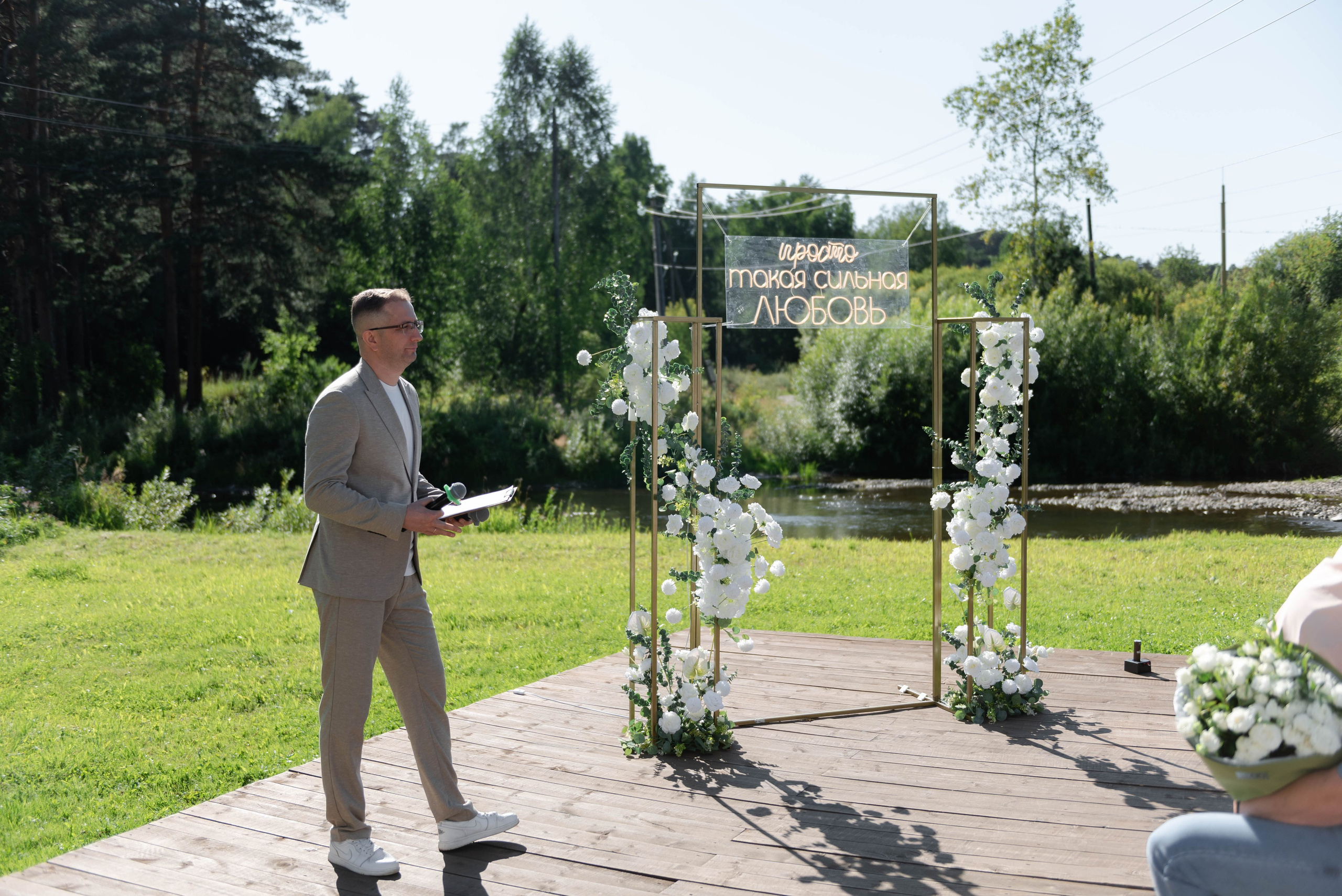Леонид и Полина. Фотограф из Томска Субботина Яна