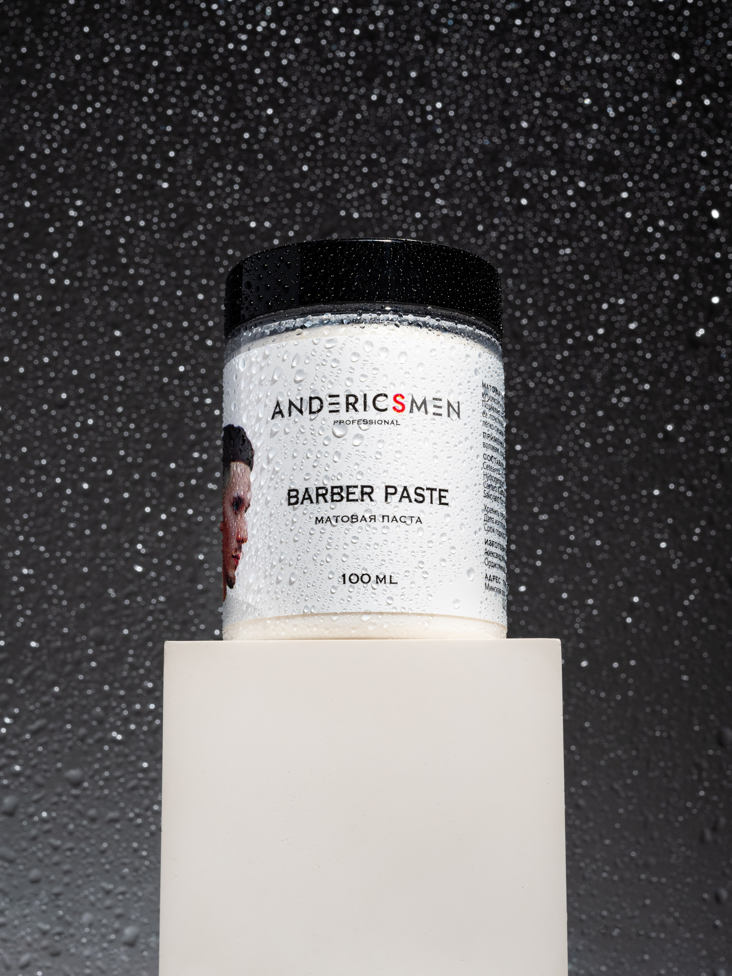 Мужская косметика. Предметный фотограф, фото для маркетплейсов Пятигорск, КМВ