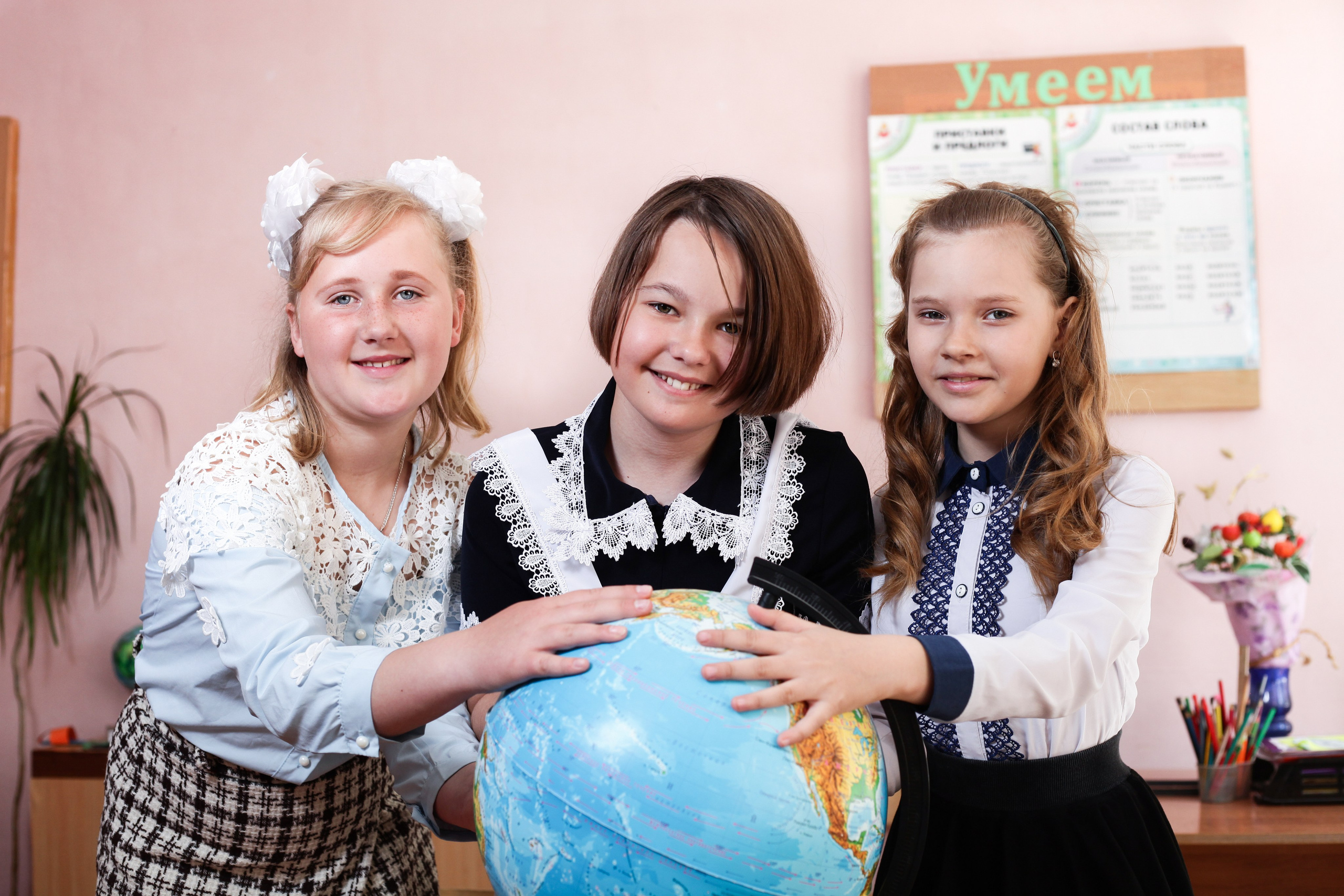 Начальная школа