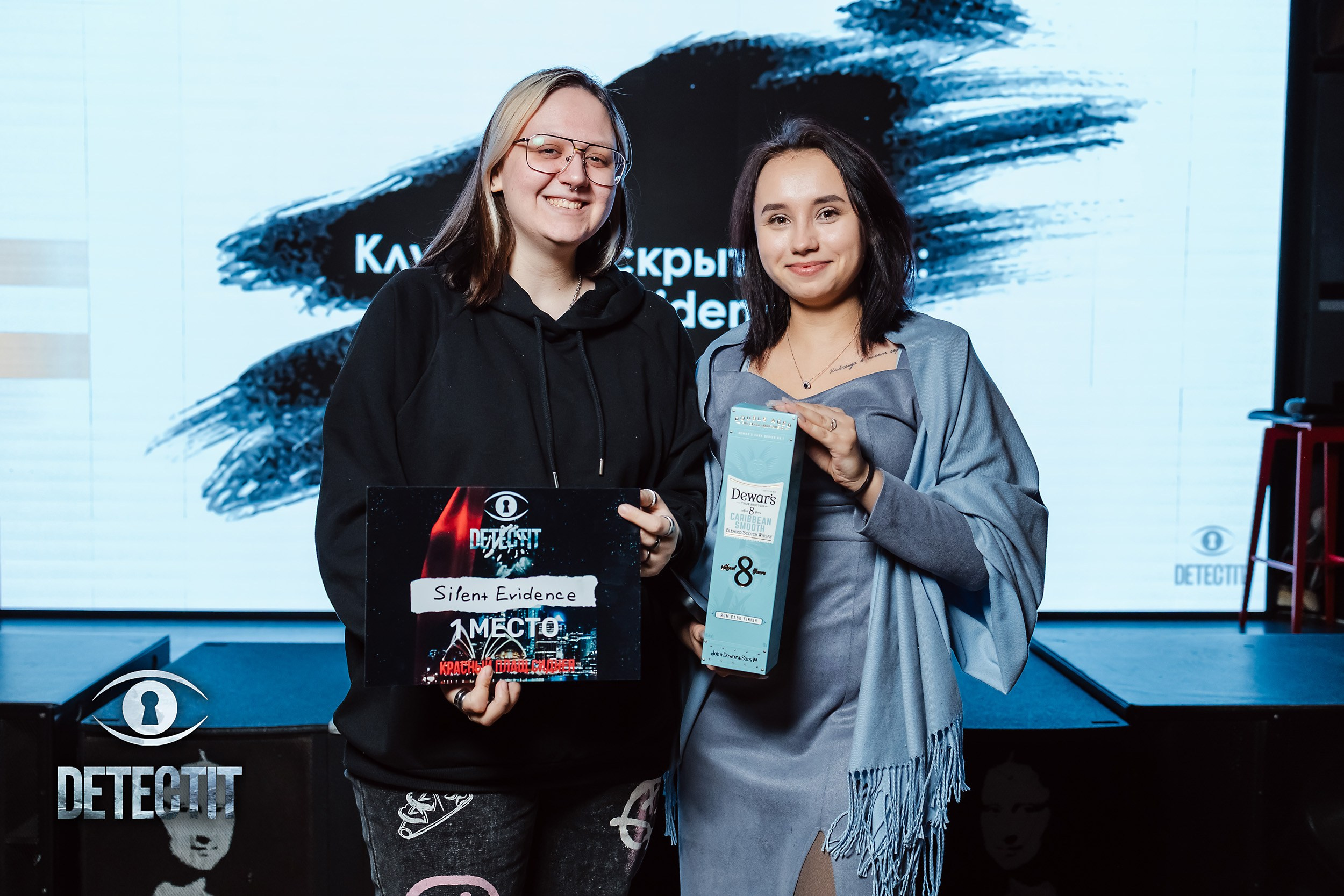 Detect It. Кипятком Павлодар