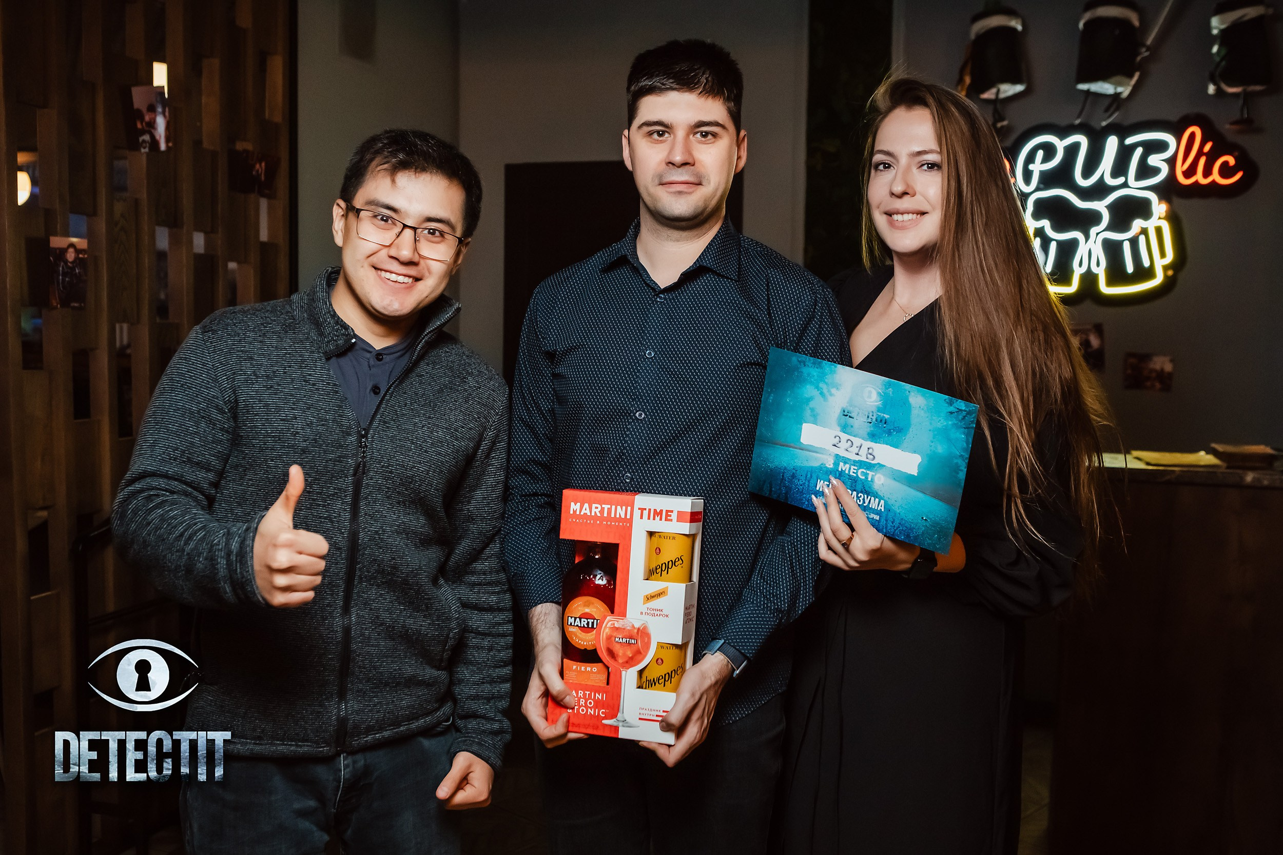 Detectit. Кипятком Павлодар