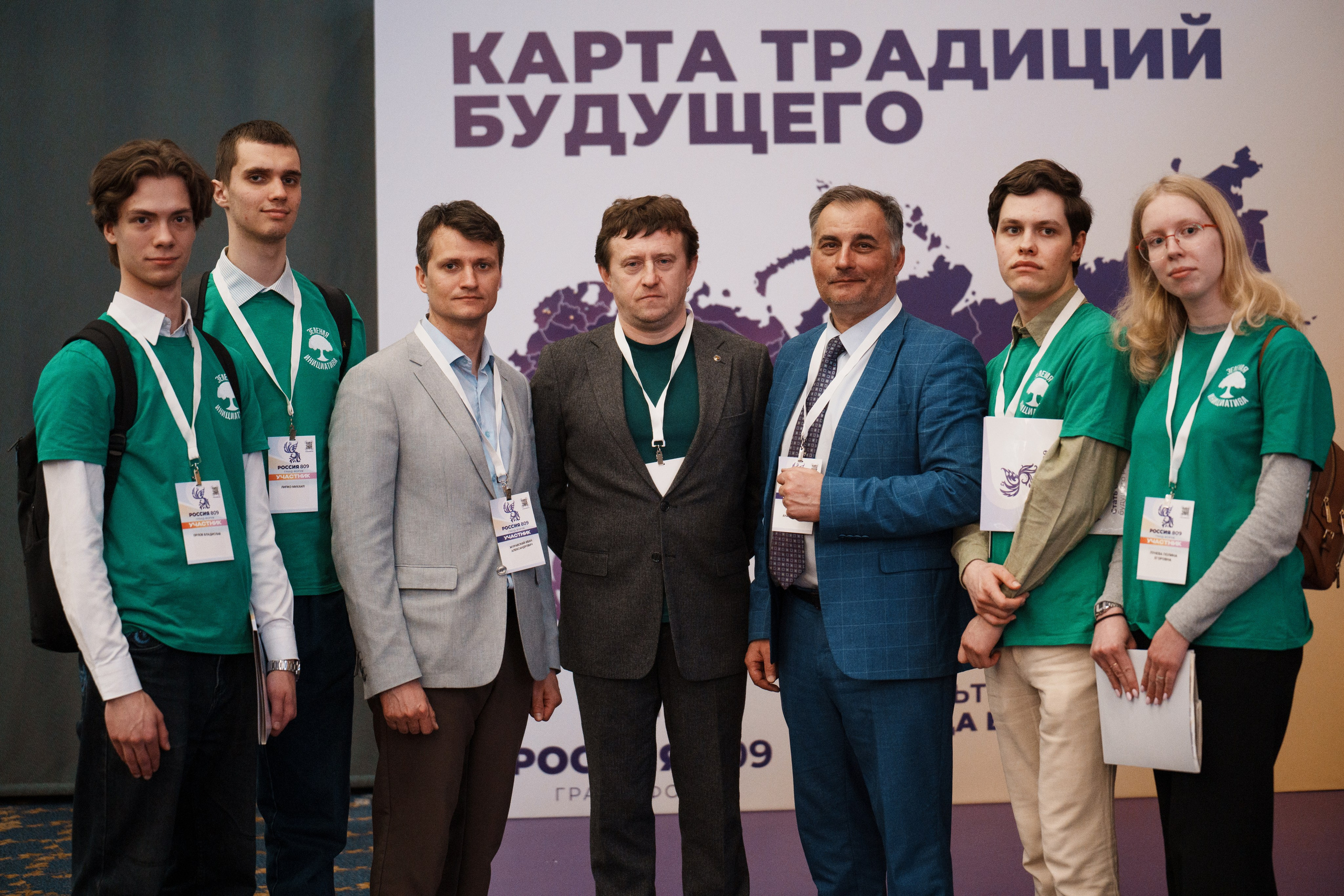 Форум «Россия 809» 2026. Фотограф Елена Копылова, Санкт-Петербург