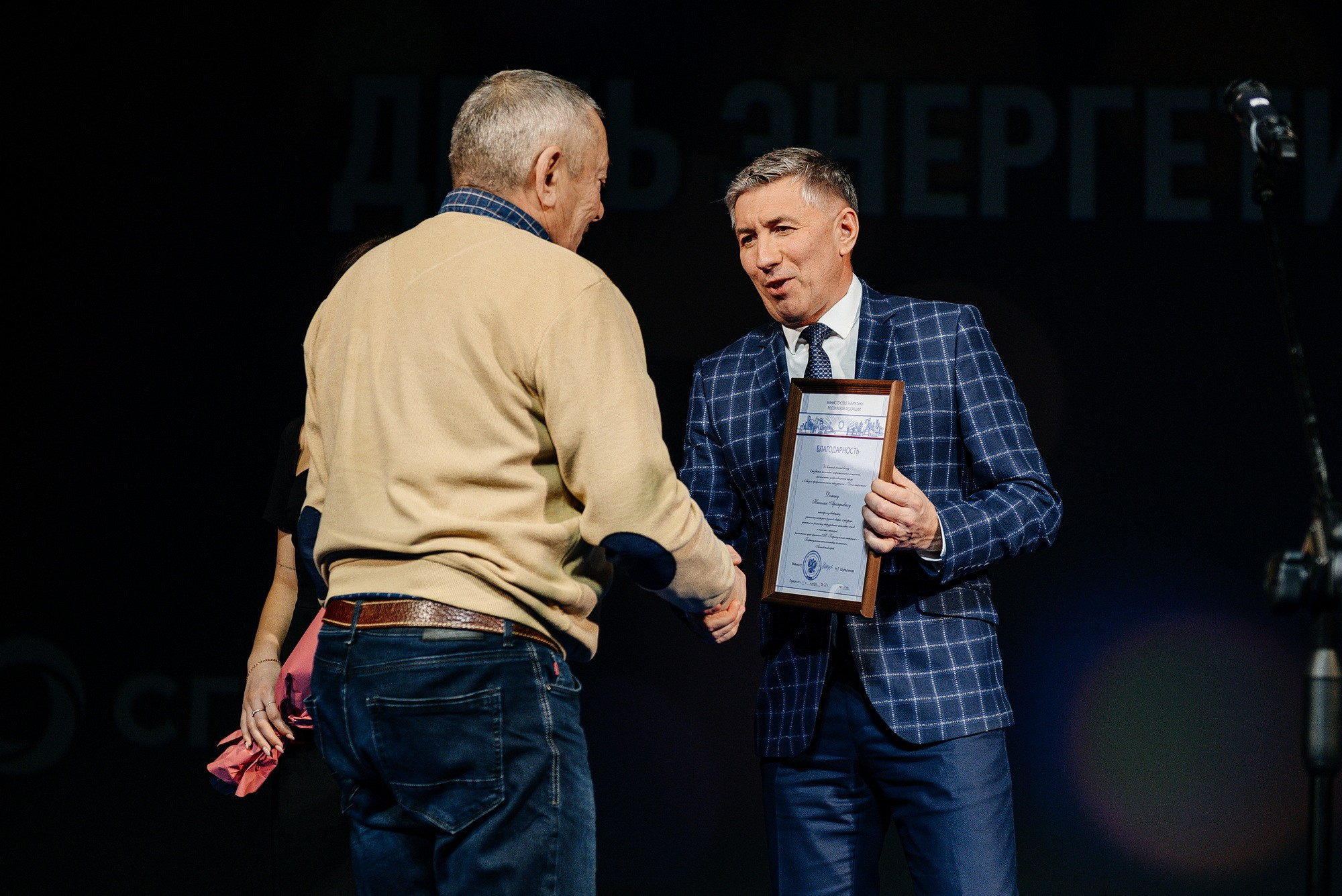 Торжественное награждение Сибирской генерирующей компании. Свадебный и репортажный фотограф Никита Сницарев в Барнауле