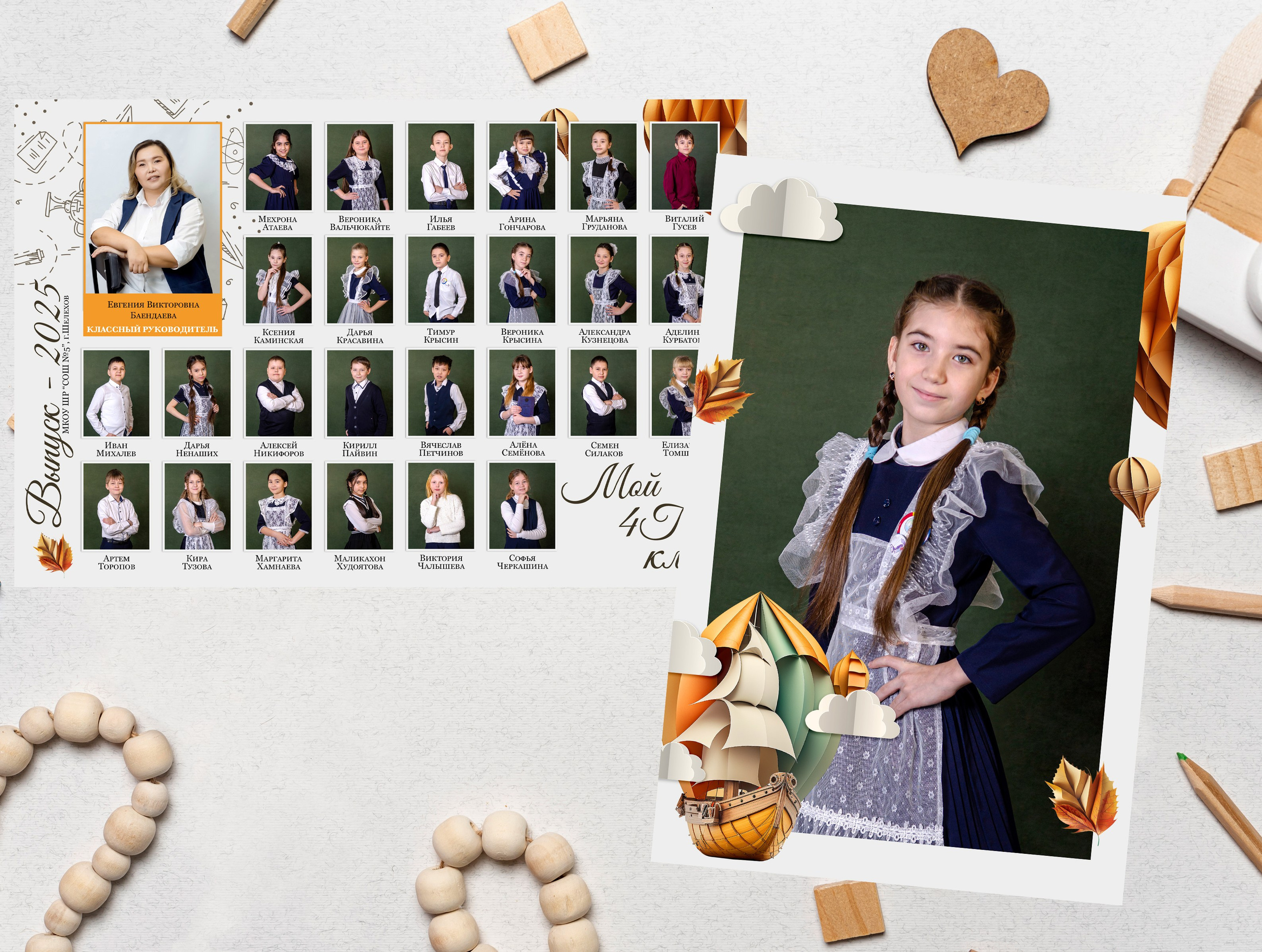 НАШИ РАБОТЫ. НАЧАЛЬНАЯ ШКОЛА. Фотограф в Шелехове, лучшие выпускные альбомы в Шелехове