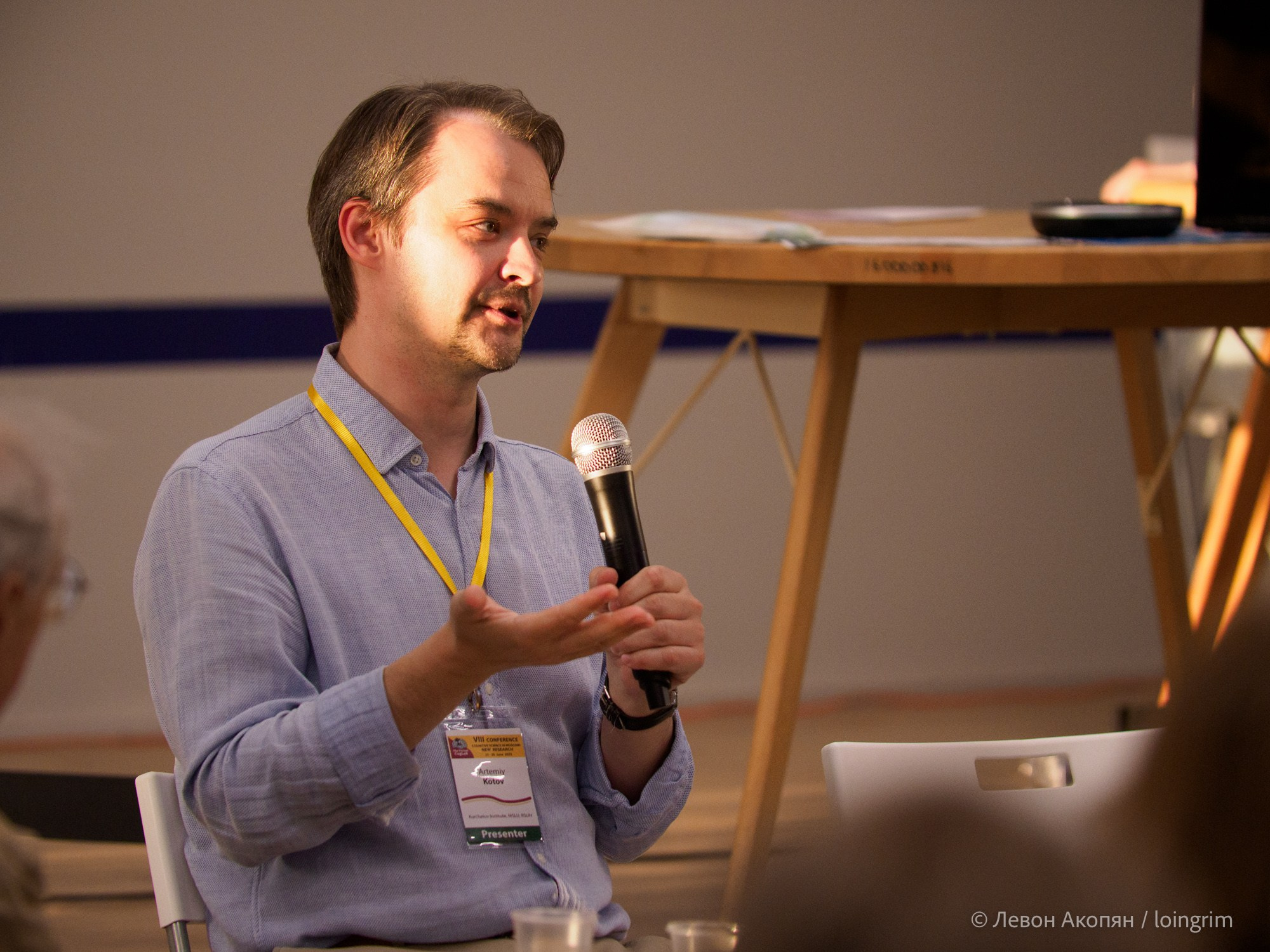 Когнитивная наука в Москве VIII (25 и 26 июня 2025). Loingrim — Свободный художник. Снимаю в своё удовольствие