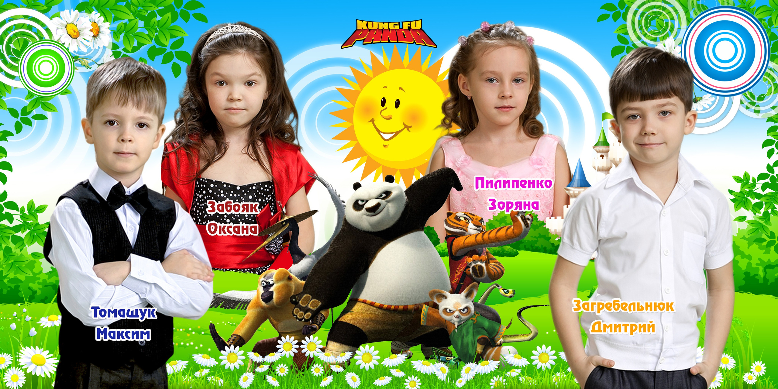 Шаблон 08 для детского сада «Дисней-2». Medlori fotobook Выпускные альбомы в Липецке Лариса Медведева