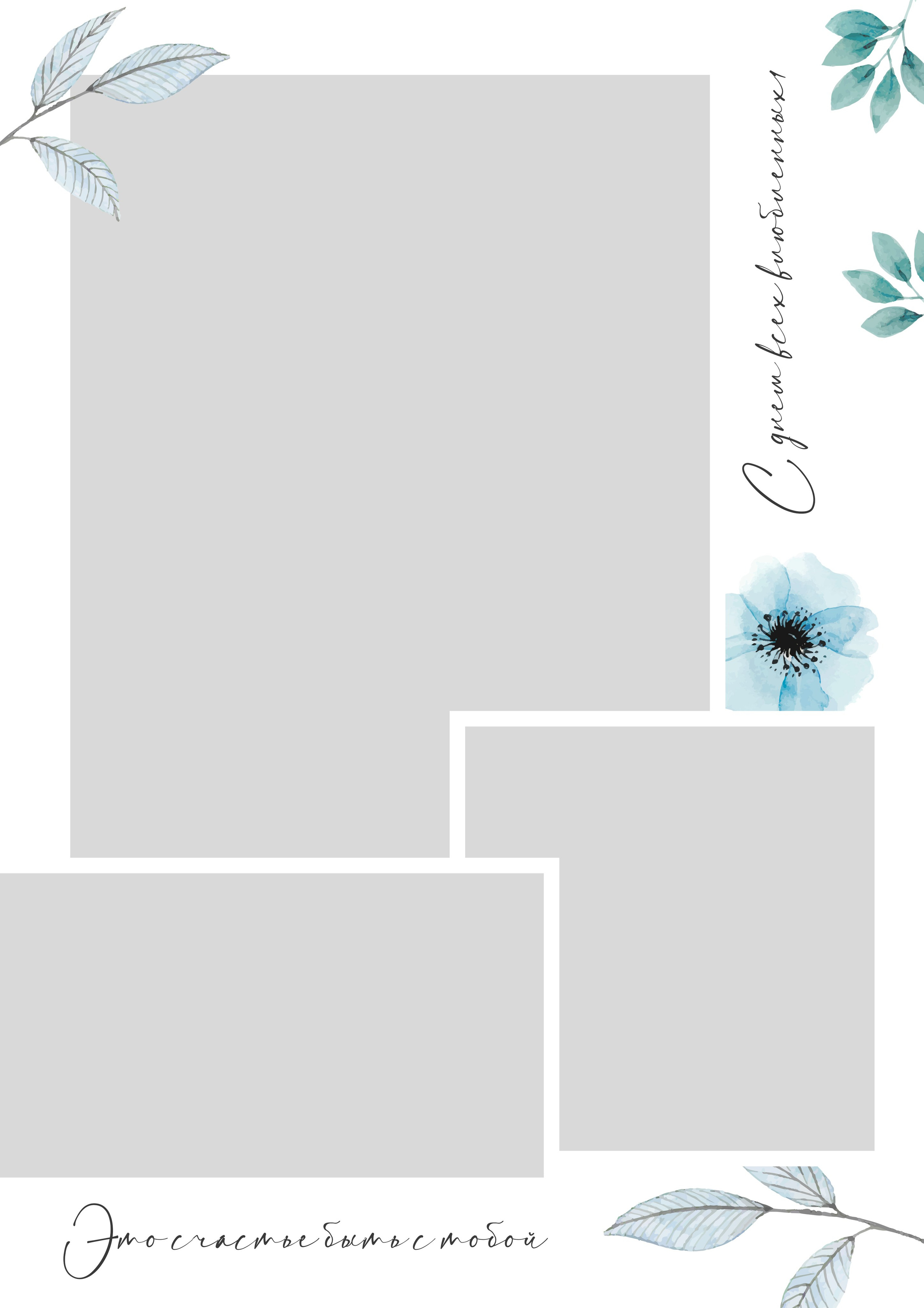 Миронова. Medlori fotobook Выпускные альбомы в Липецке Лариса Медведева