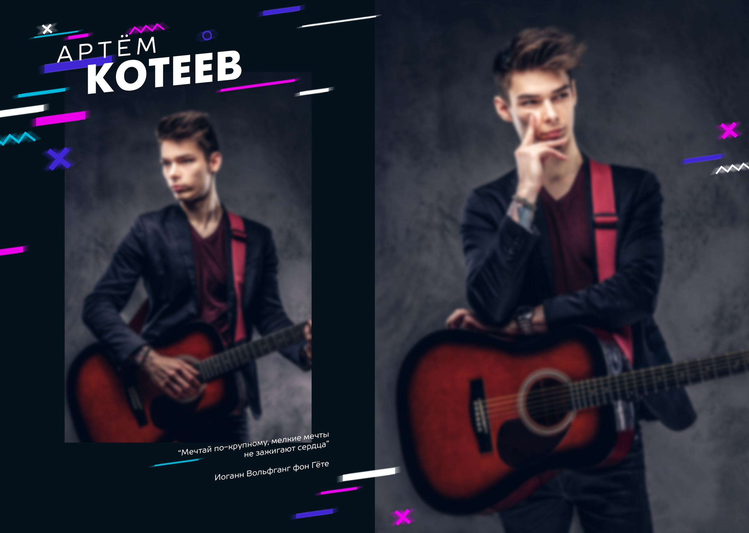 Дизайн «Неон». Medlori fotobook Выпускные альбомы в Липецке Лариса Медведева