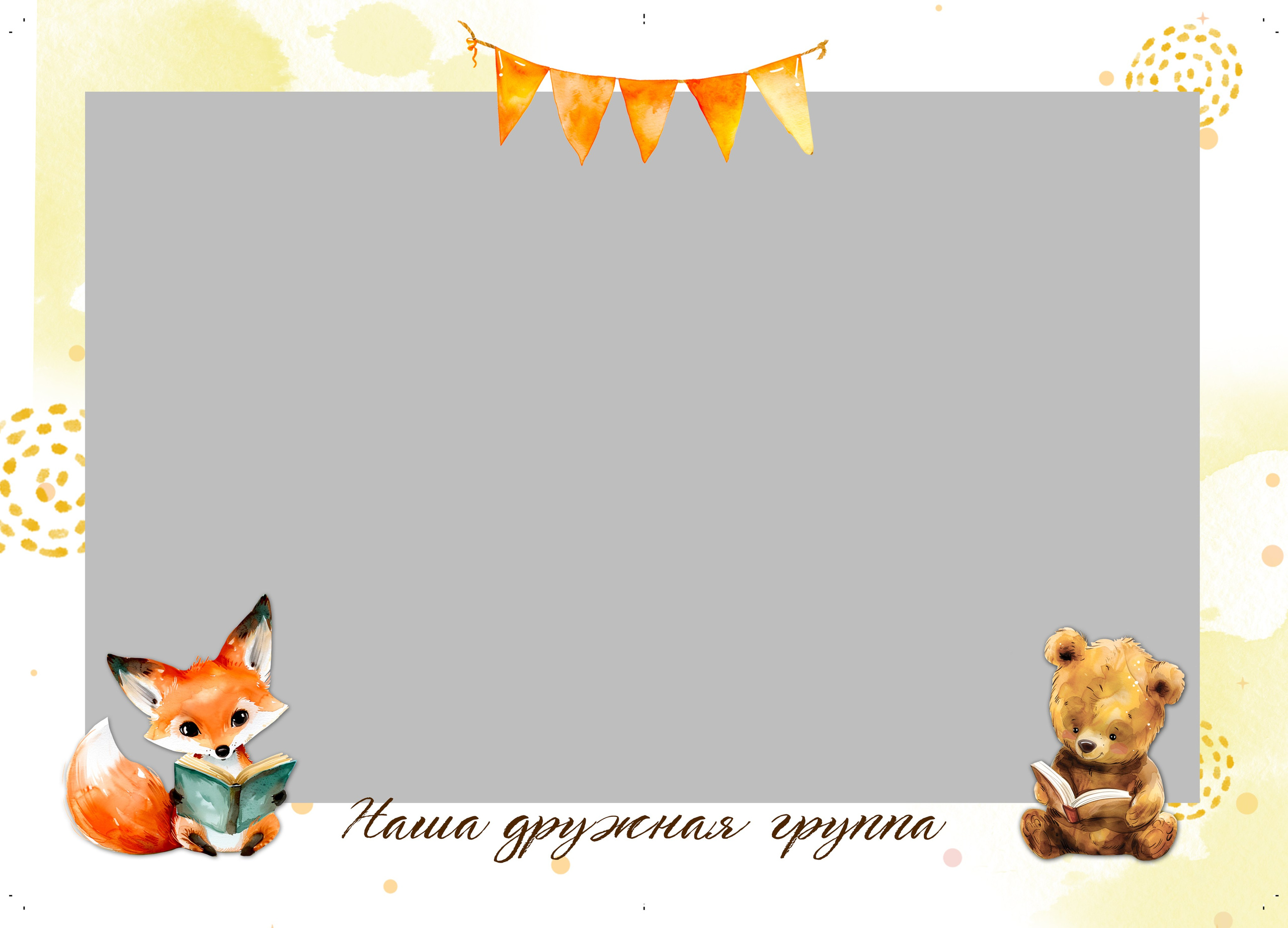 Дизайн шаблонов для выпускных альбомов в Липецке. Medlori fotobook Выпускные альбомы в Липецке Лариса Медведева