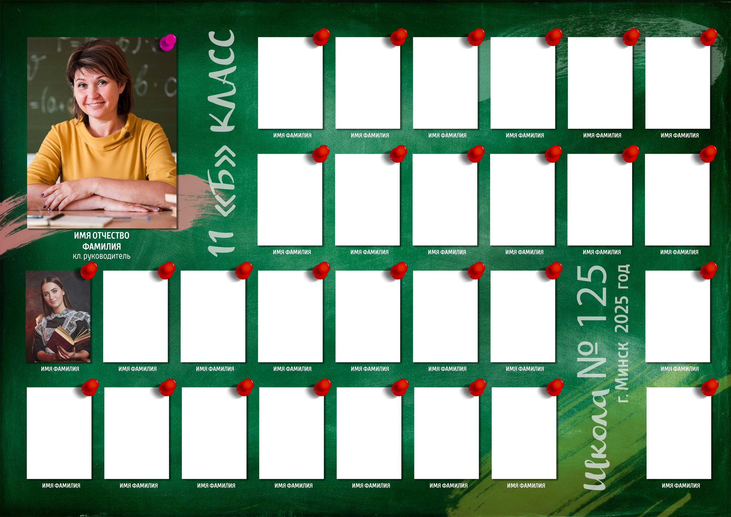 Виньетки для школы. Medlori fotobook Выпускные альбомы в Липецке Лариса Медведева