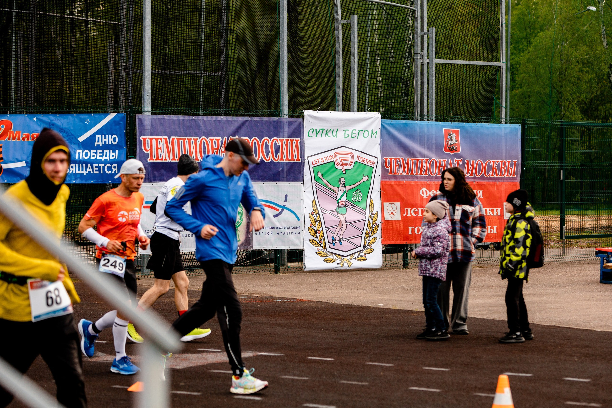 Сутки бегом 2024. Павел Шарапов | Фотограф | Москва