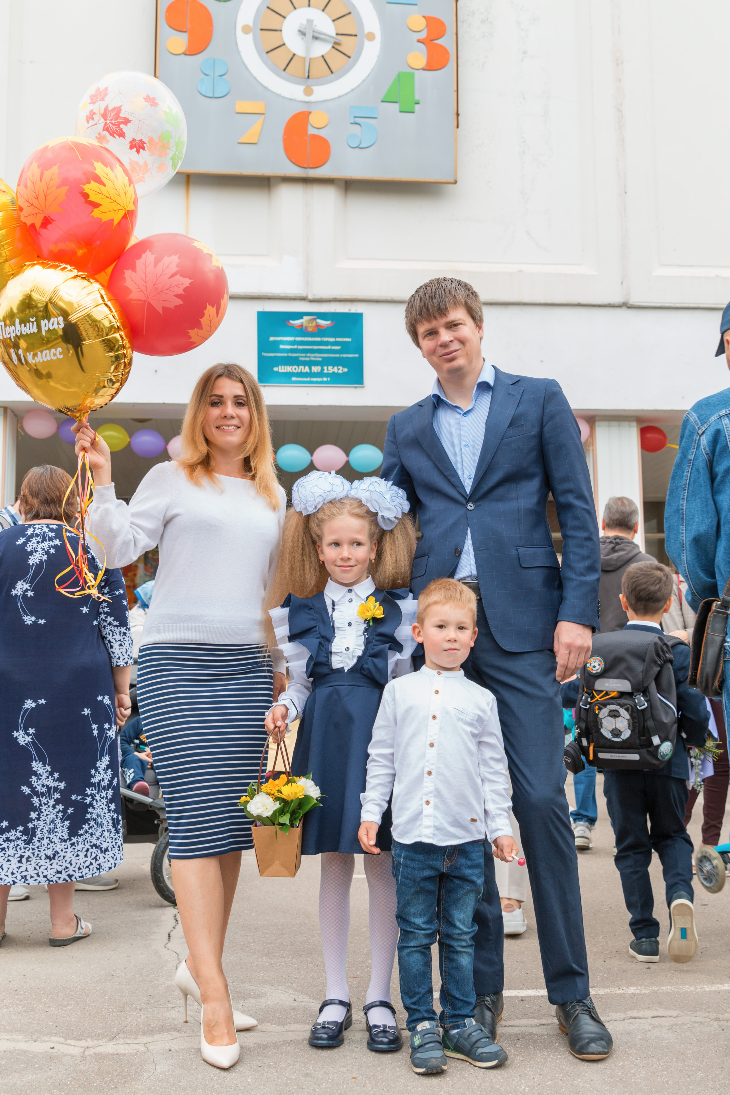 1 сентября. Семейный и детский фотограф в Москве Екатерина Лебедева