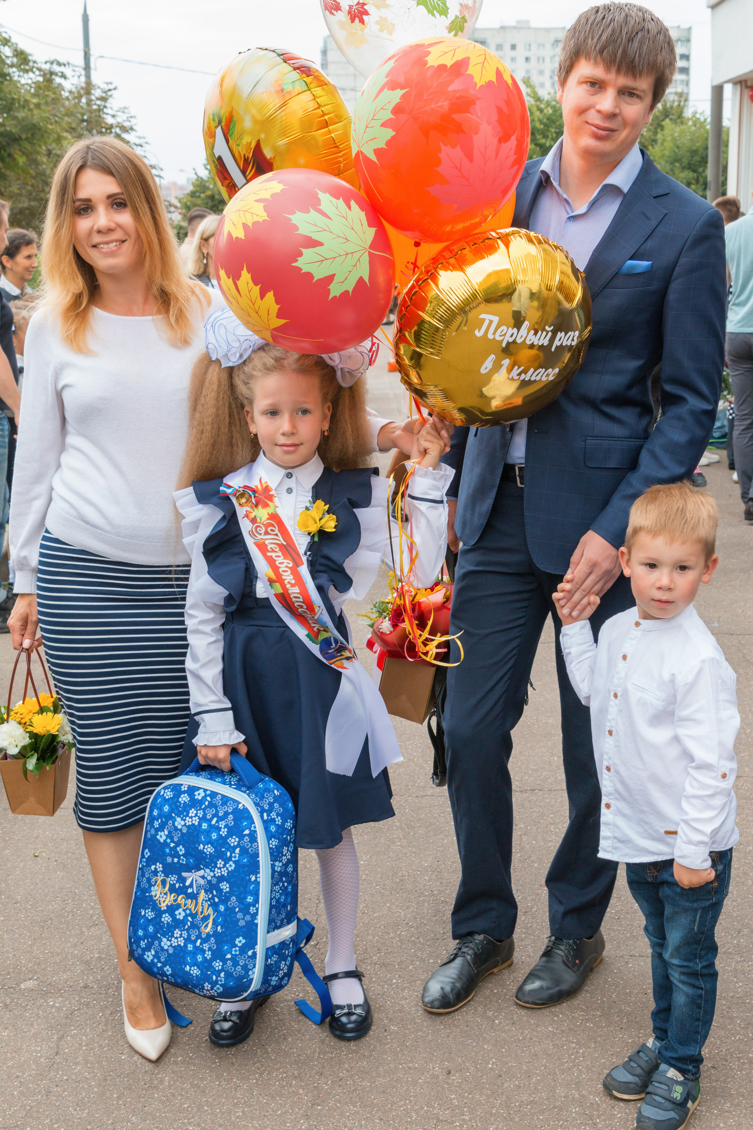 1 сентября. Семейный и детский фотограф в Москве Екатерина Лебедева