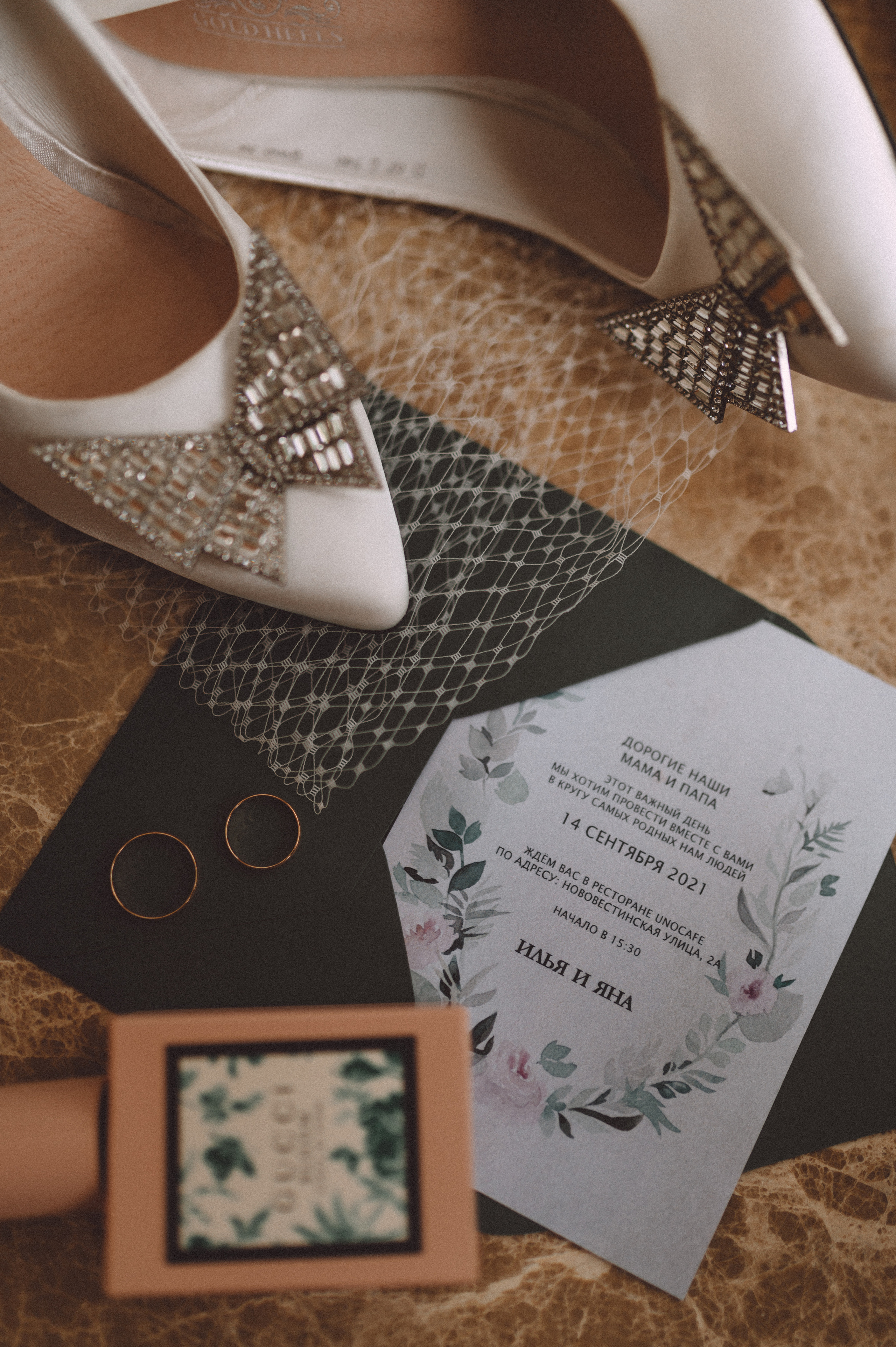 Илья и Яна. Свадебный фотограф в Санкт-Петербурге