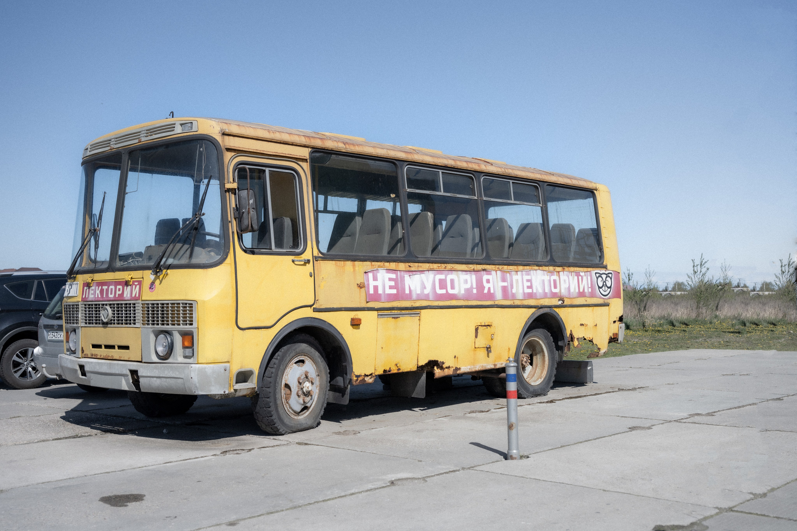 Калининград