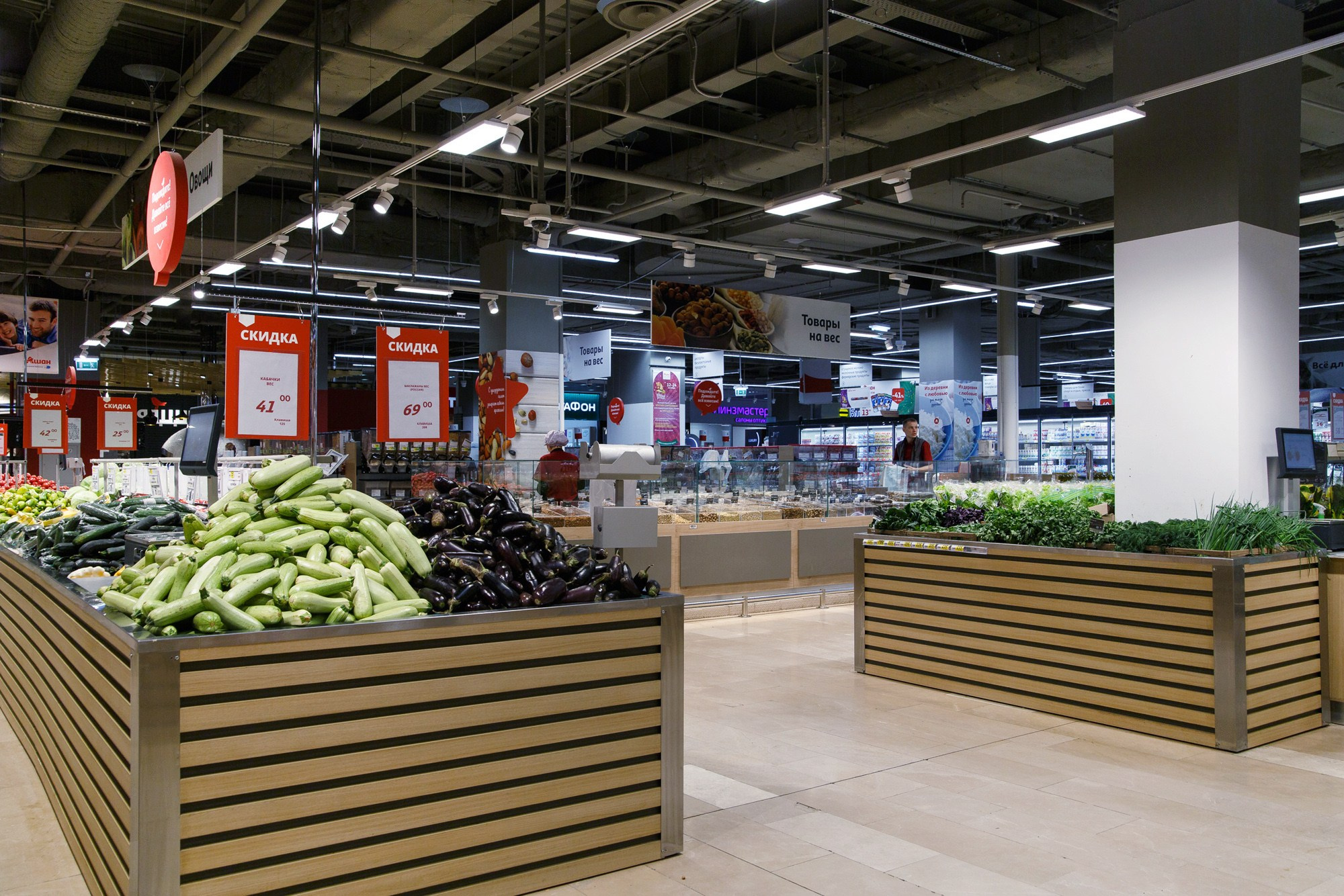 Auchan. Фотограф Ксения Колесникова. Интерьерная и портретная съемка в Москве