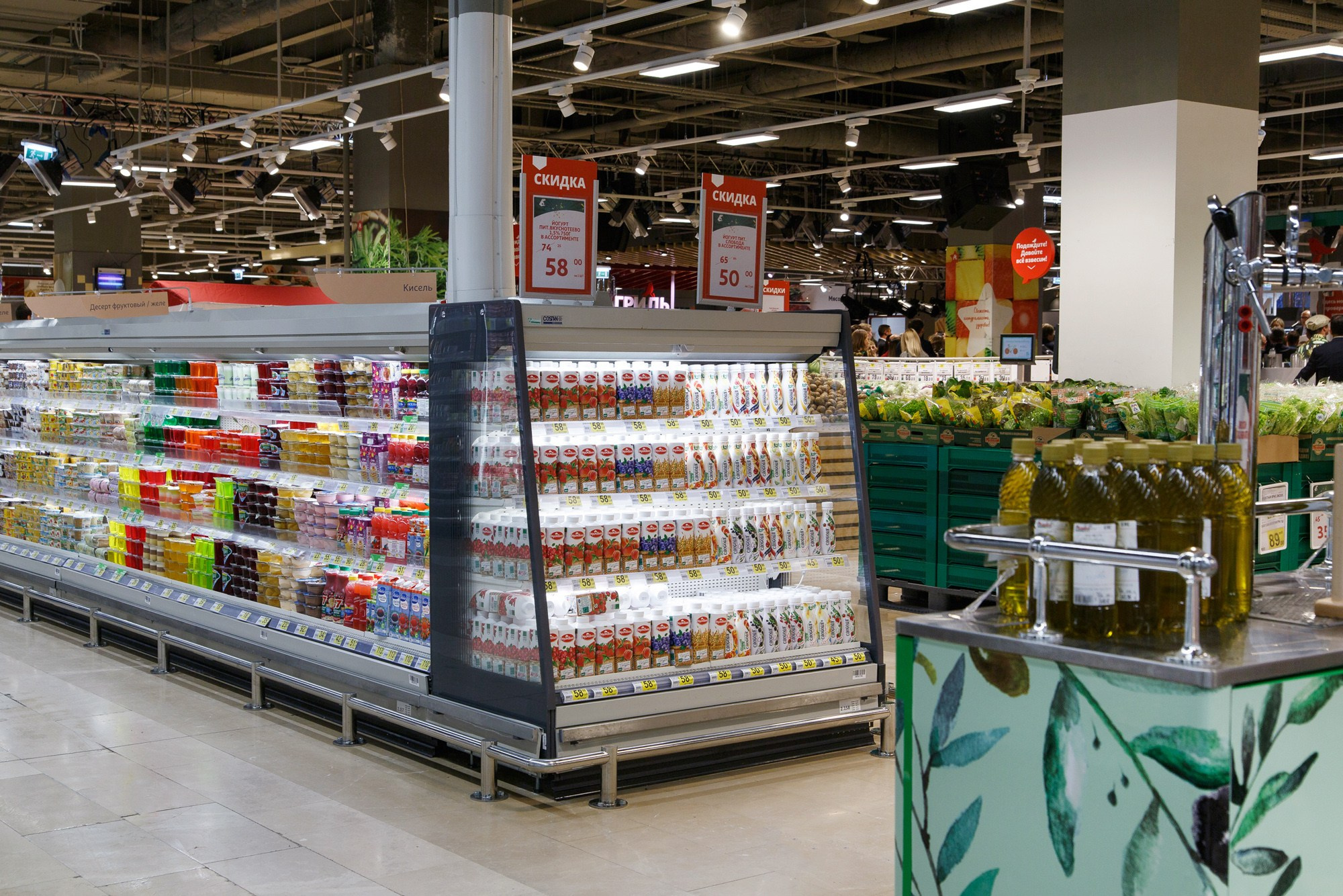 Auchan. Фотограф Ксения Колесникова. Интерьерная и портретная съемка в Москве